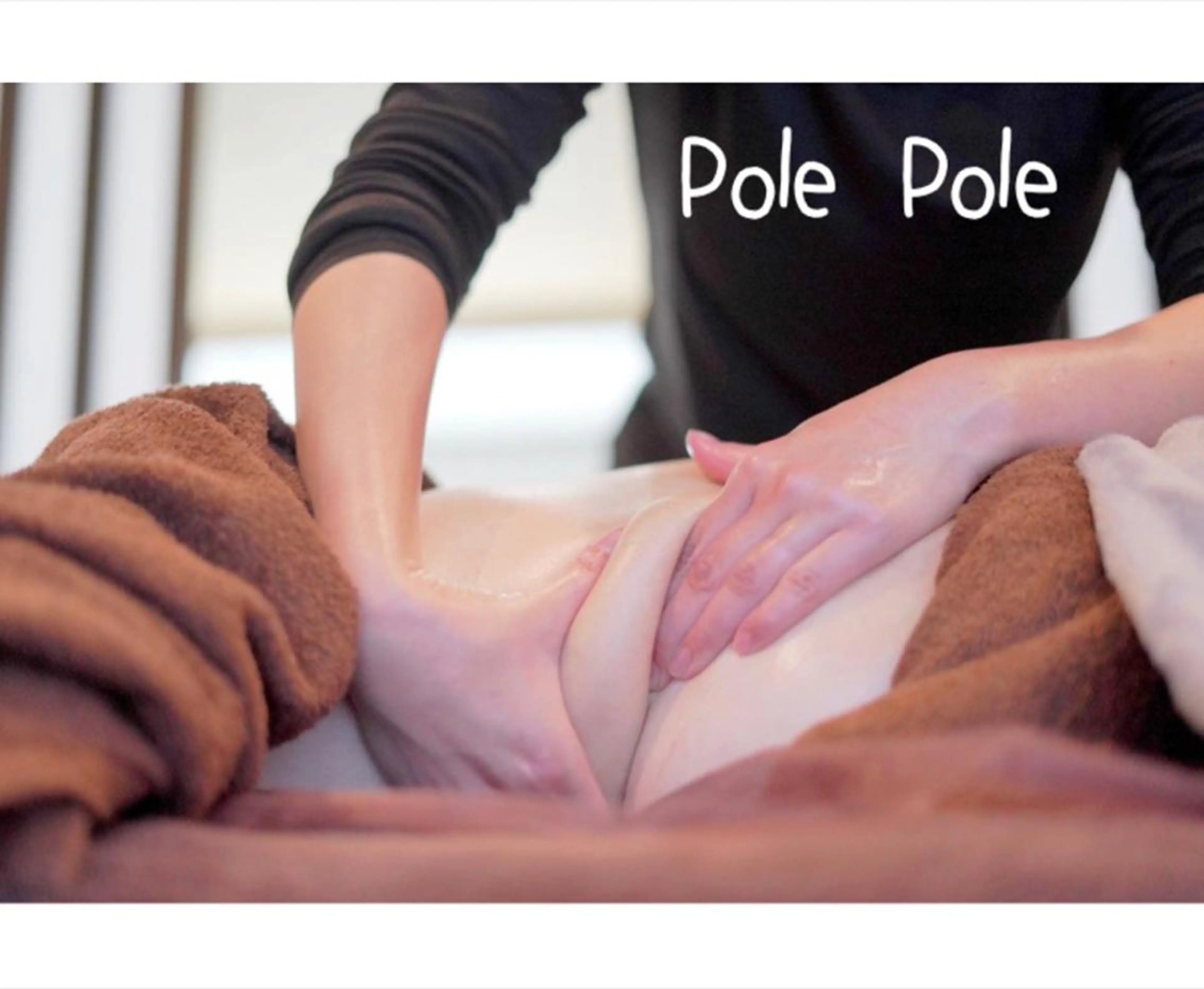 キッズ エステ リラク Pole Poleのエステ・リラクイメージ