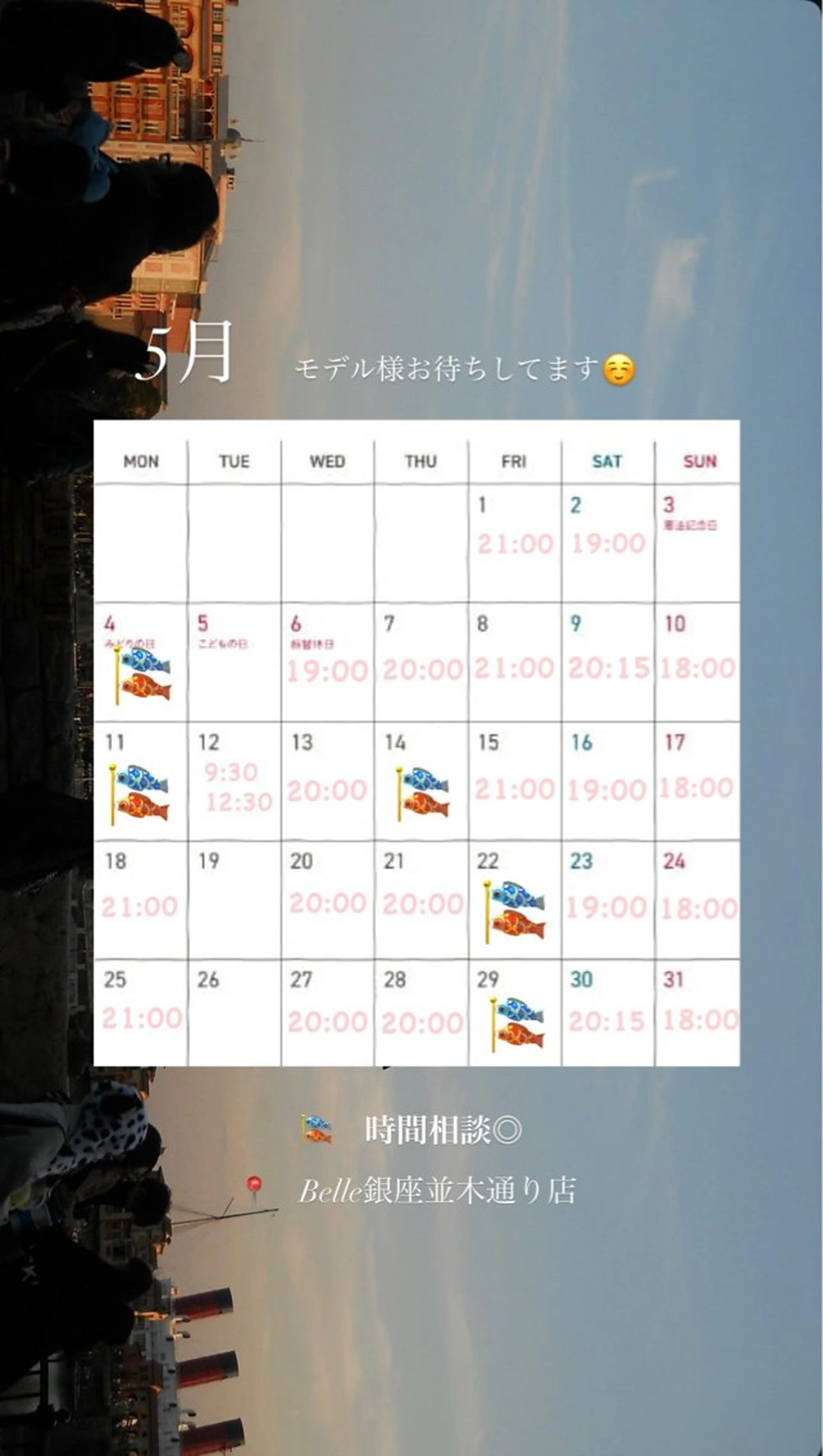 カラー ヘアカラー kahona/カラー /パーマ/銀座のヘアスタイル