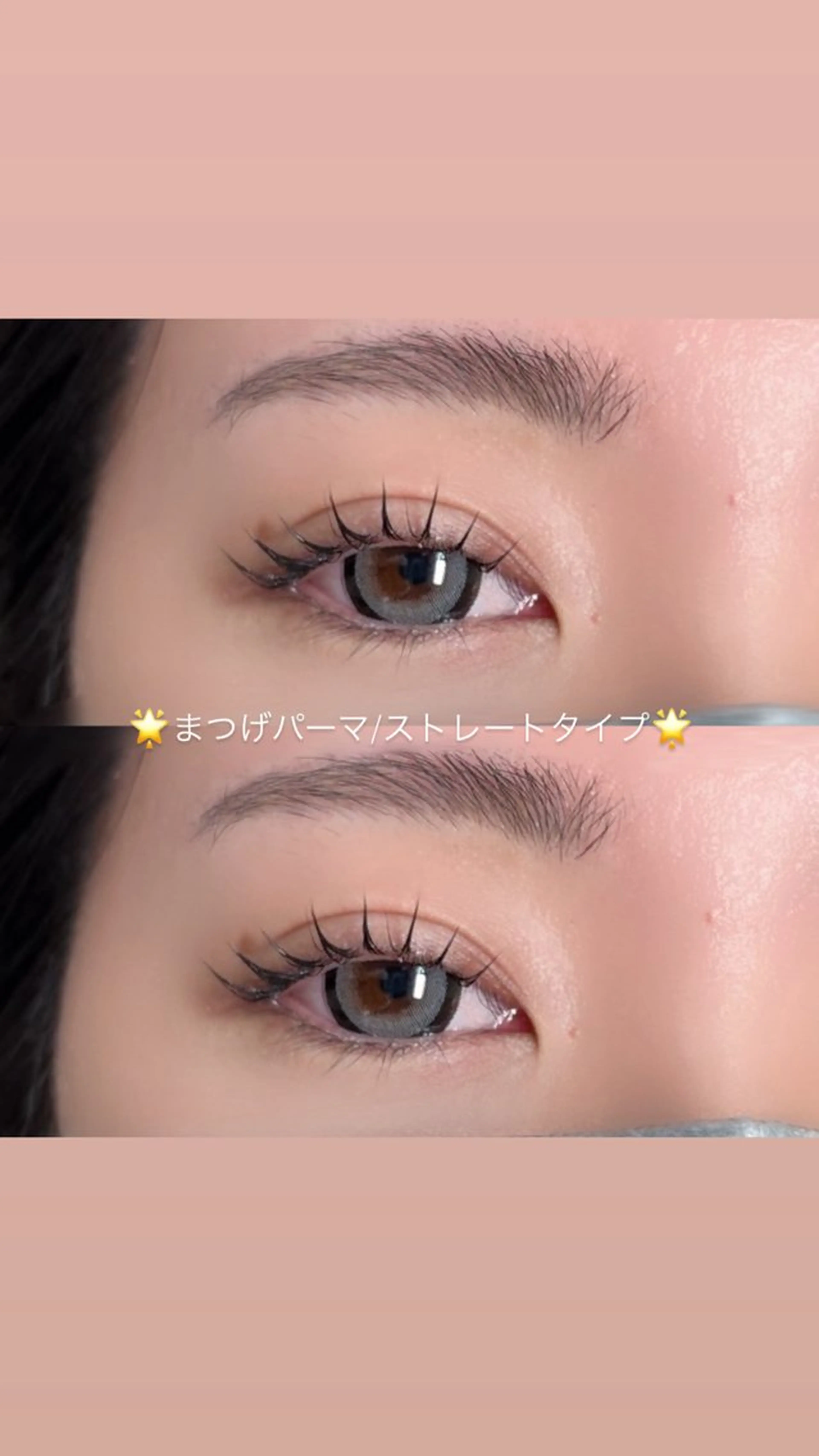 マツエク・マツパ B☆STAR まなみ🖤🫧のマツエク・マツパデザイン