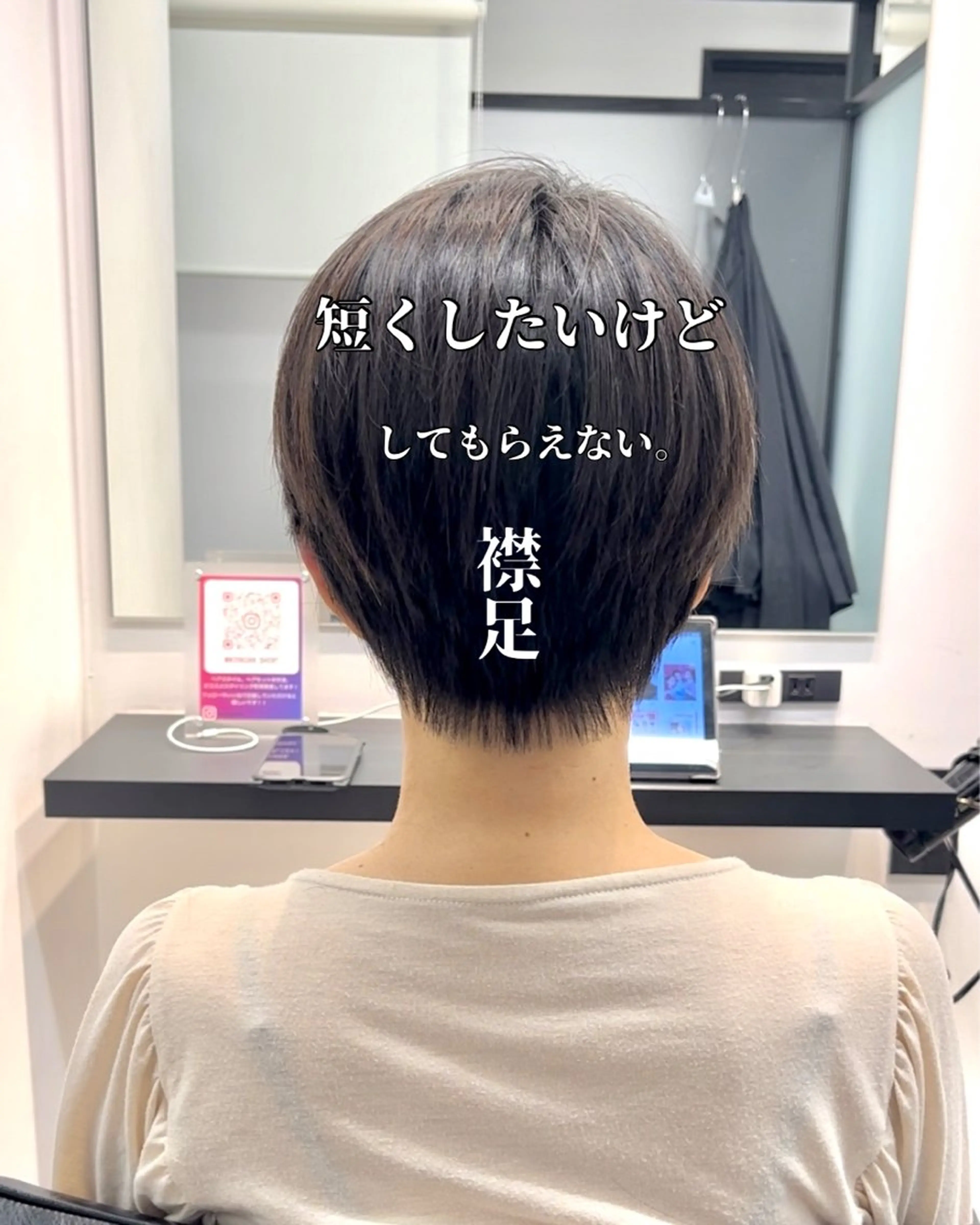 ショート ショートヘア ショートヘア、ボブ こやさん　コヤマのヘアスタイル