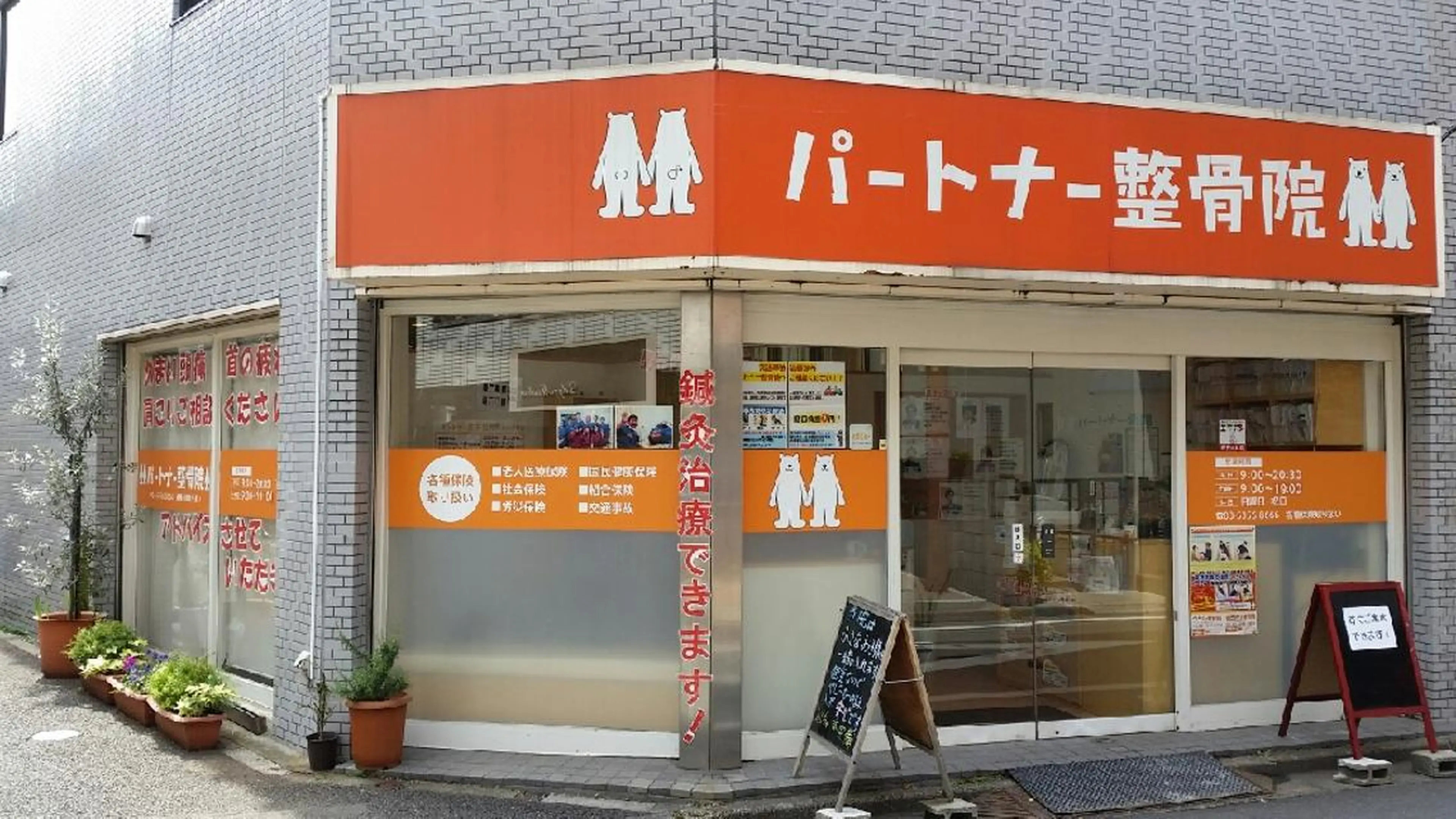 リフトアップ・たるみ ☆美容鍼小顔矯正のその他イメージ