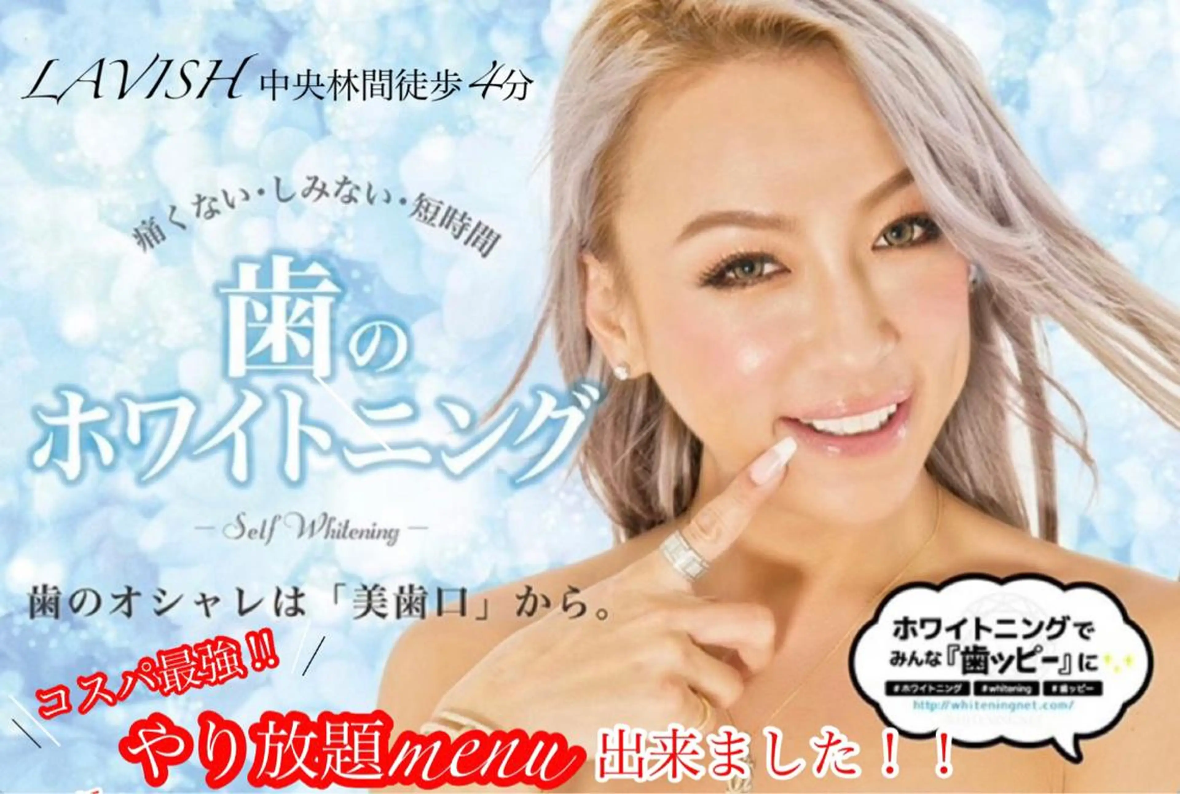 その他 LAVISH nail salonのヘアスタイル