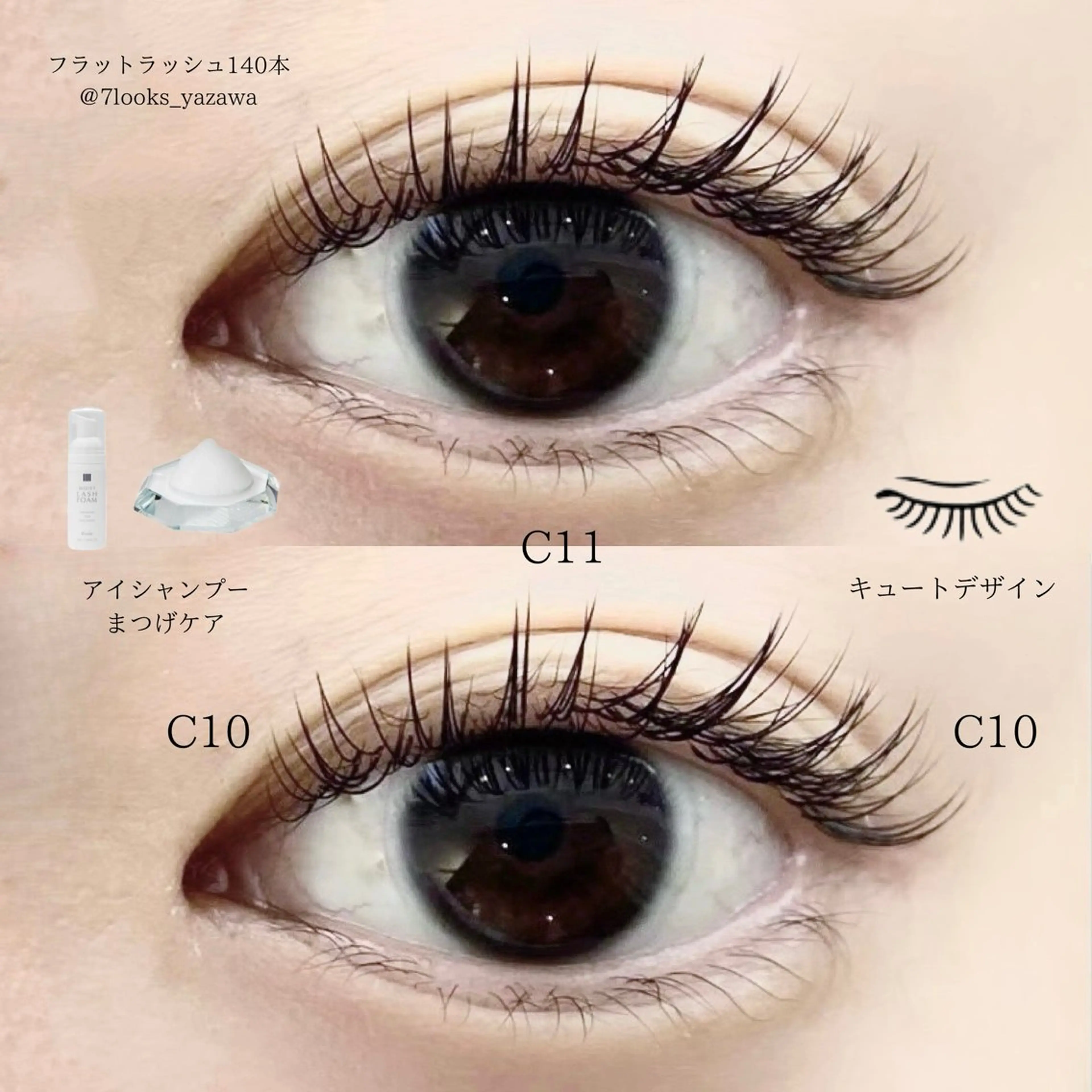 マツエク・マツパ フラットラッシュ ナチュラル eyelist harukaのマツエク・マツパデザイン
