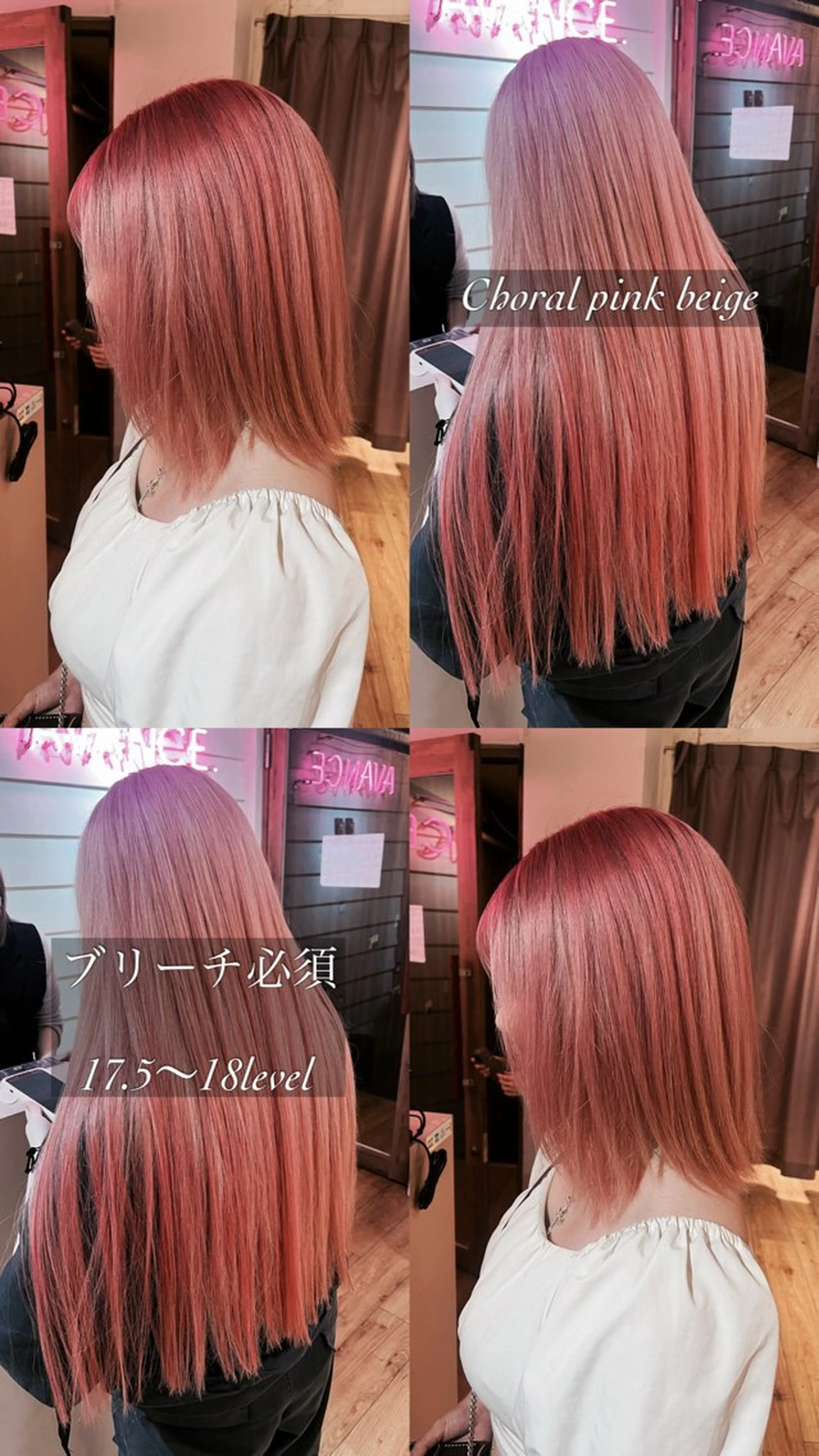 ロング カット ヘアカラー 【ブロンド】【ベージ ュ系】TAKUMAのヘアスタイル