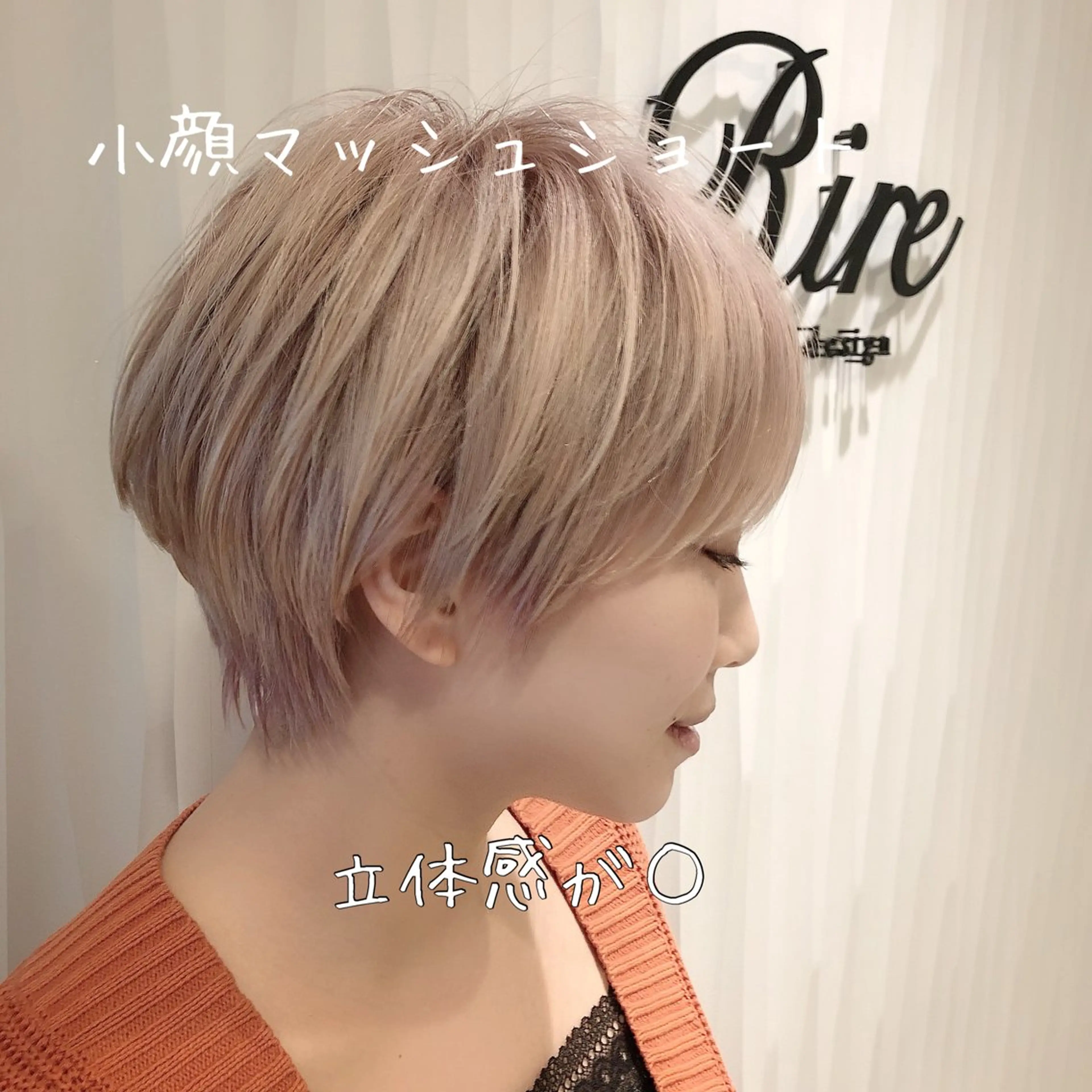 ショート 小林 伯熙のヘアスタイル