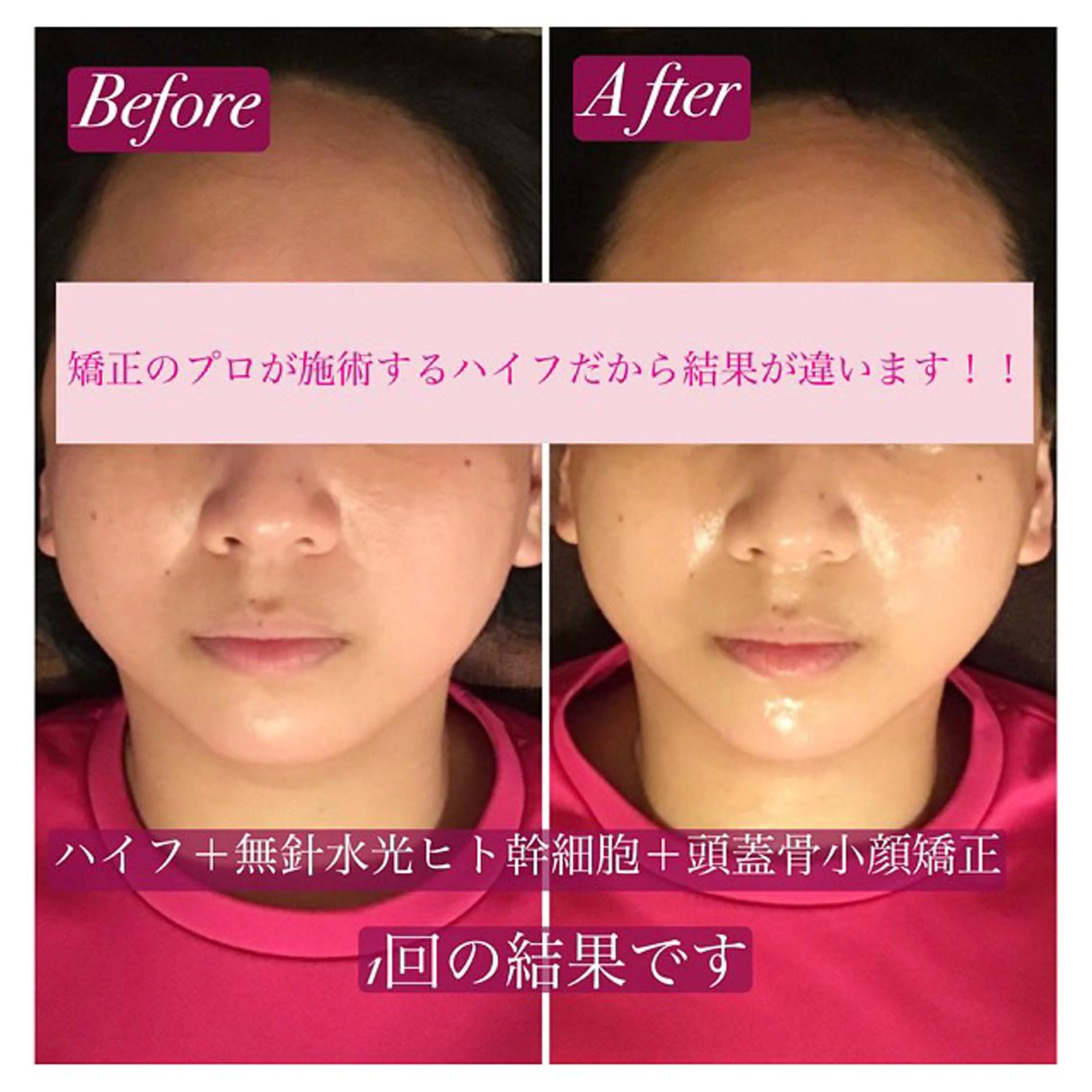 矢吹 莉菜のエステ・リラクイメージ