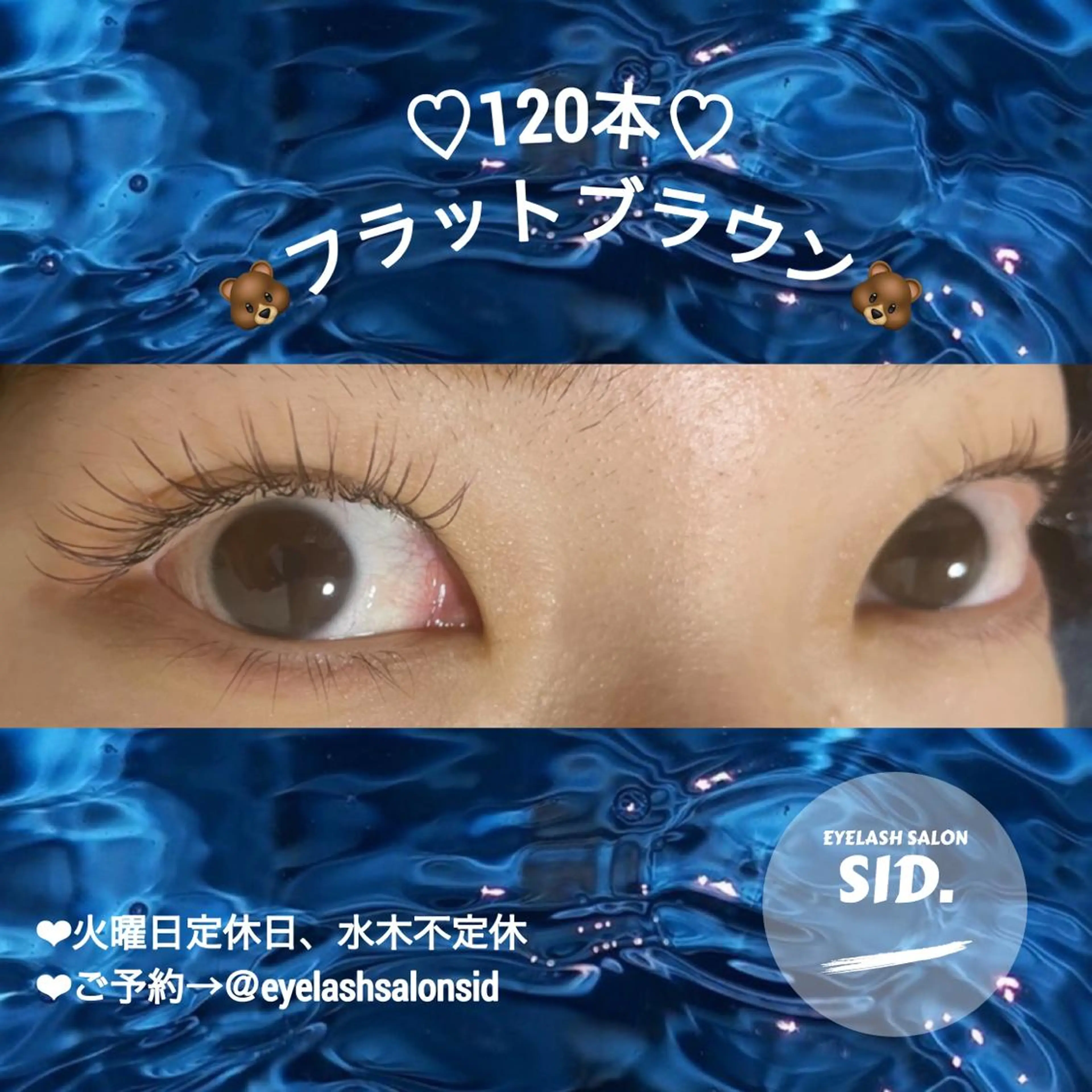 マツエク・マツパ アイブロウ マツエク eye lash salon SIDのマツエク・マツパデザイン