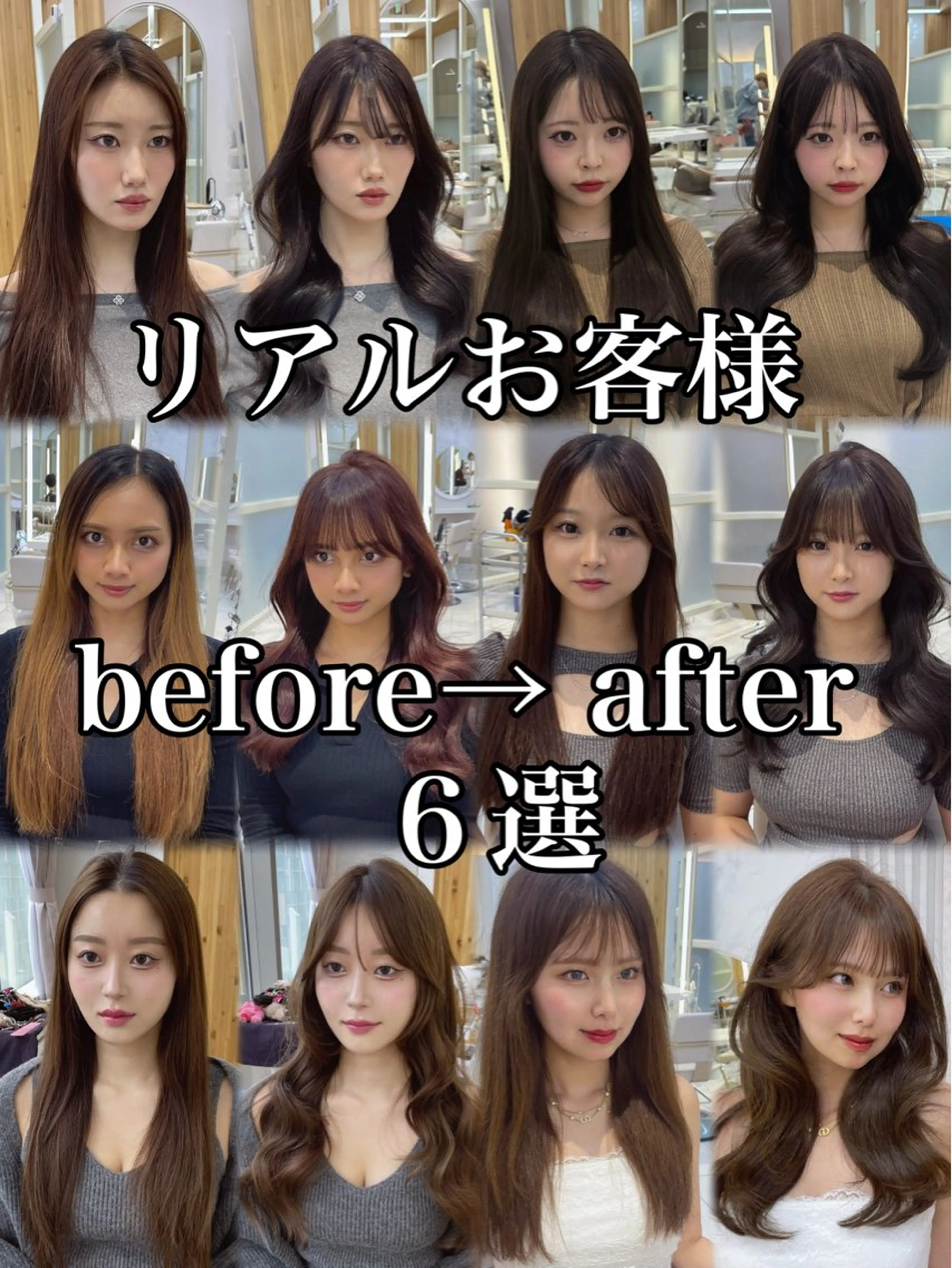 セミロング カット ヘアカラー トリートメント レイヤー/顔周り /韓国ヘア/TAKUのヘアスタイル