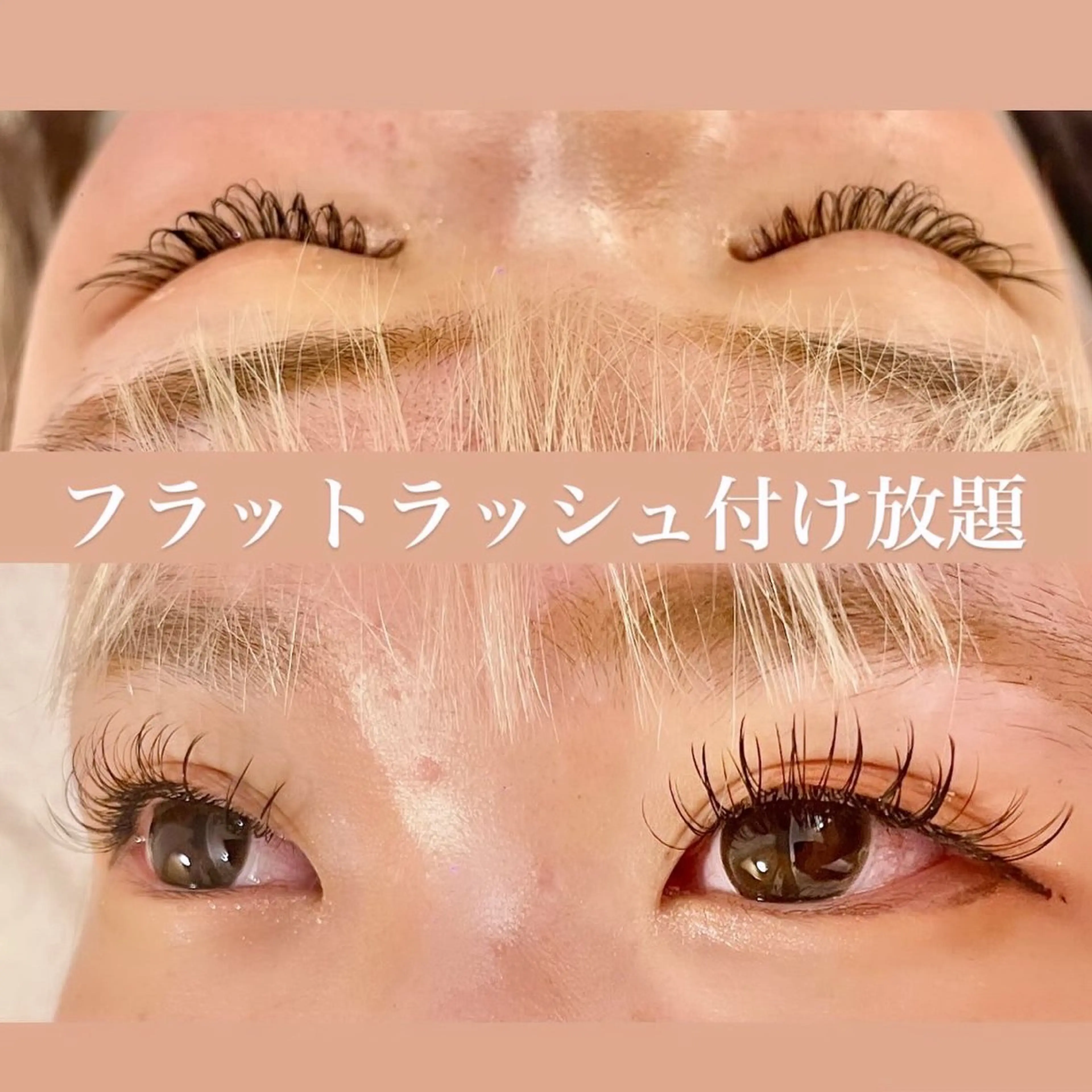 マツエク・マツパ マツエク eyelash GARDENのマツエク・マツパデザイン