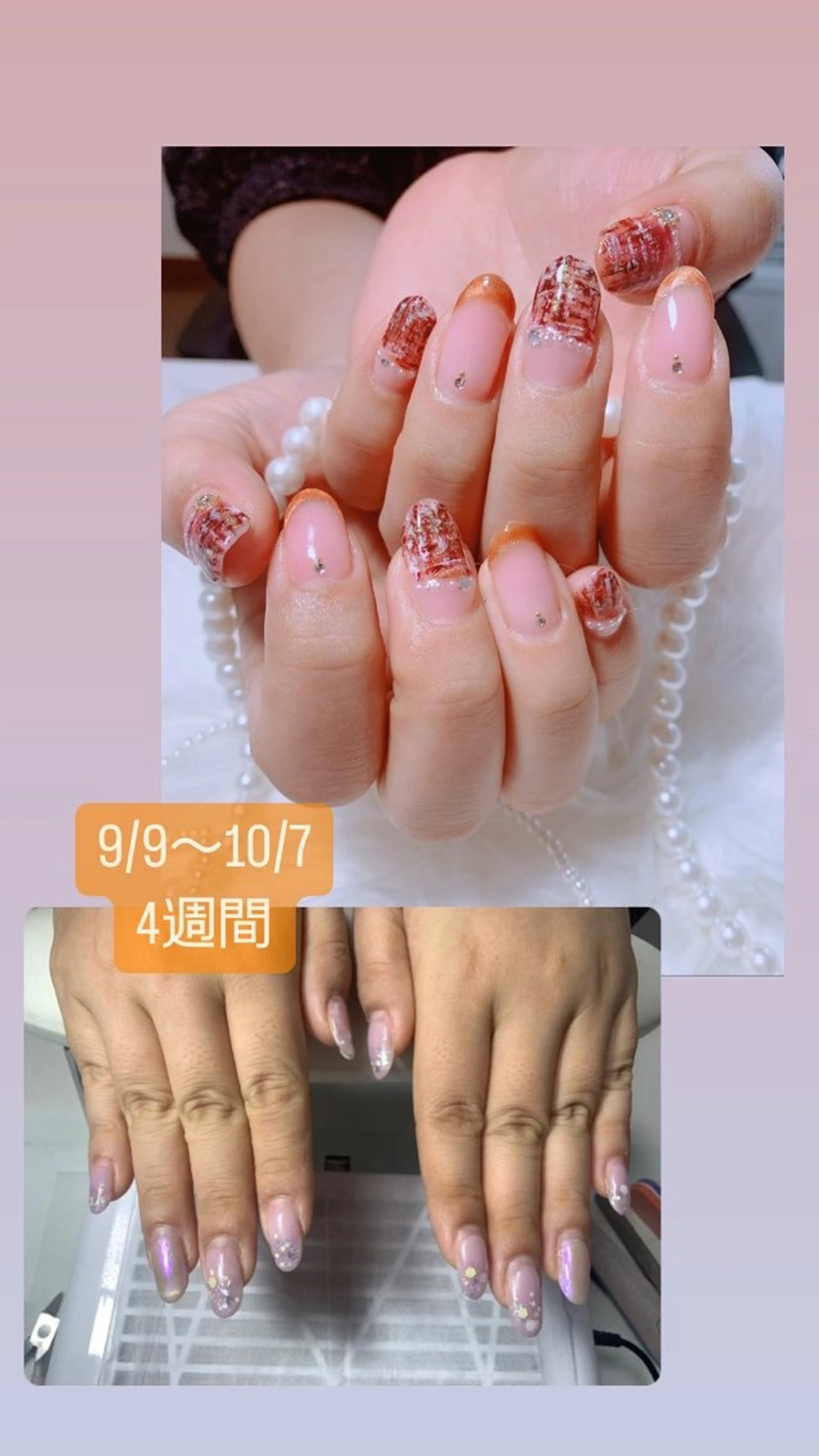 ネイル 高島 夏海のネイルデザイン