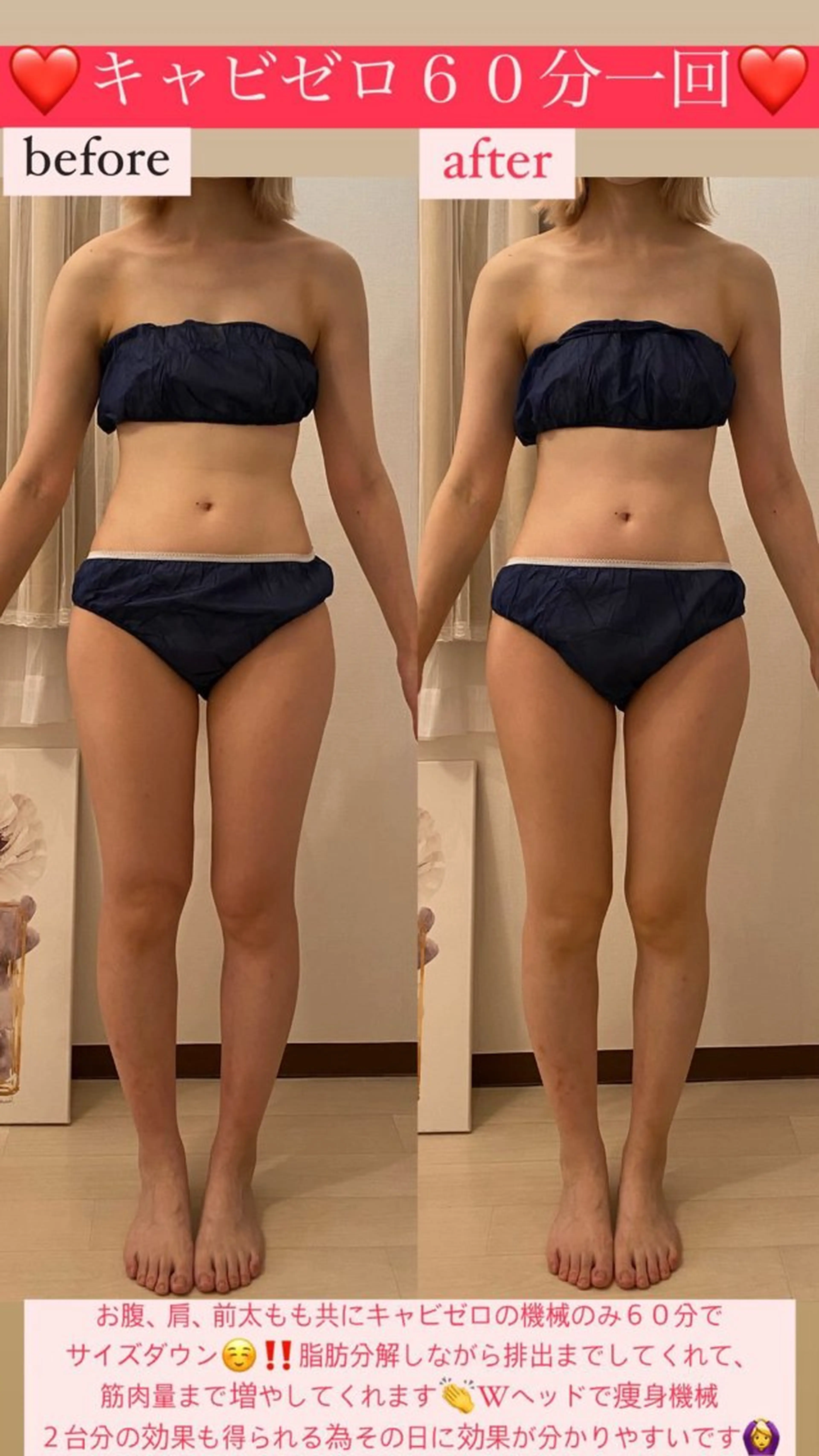 エステ リラク Salon de Lino 御器所のエステ・リラクイメージ