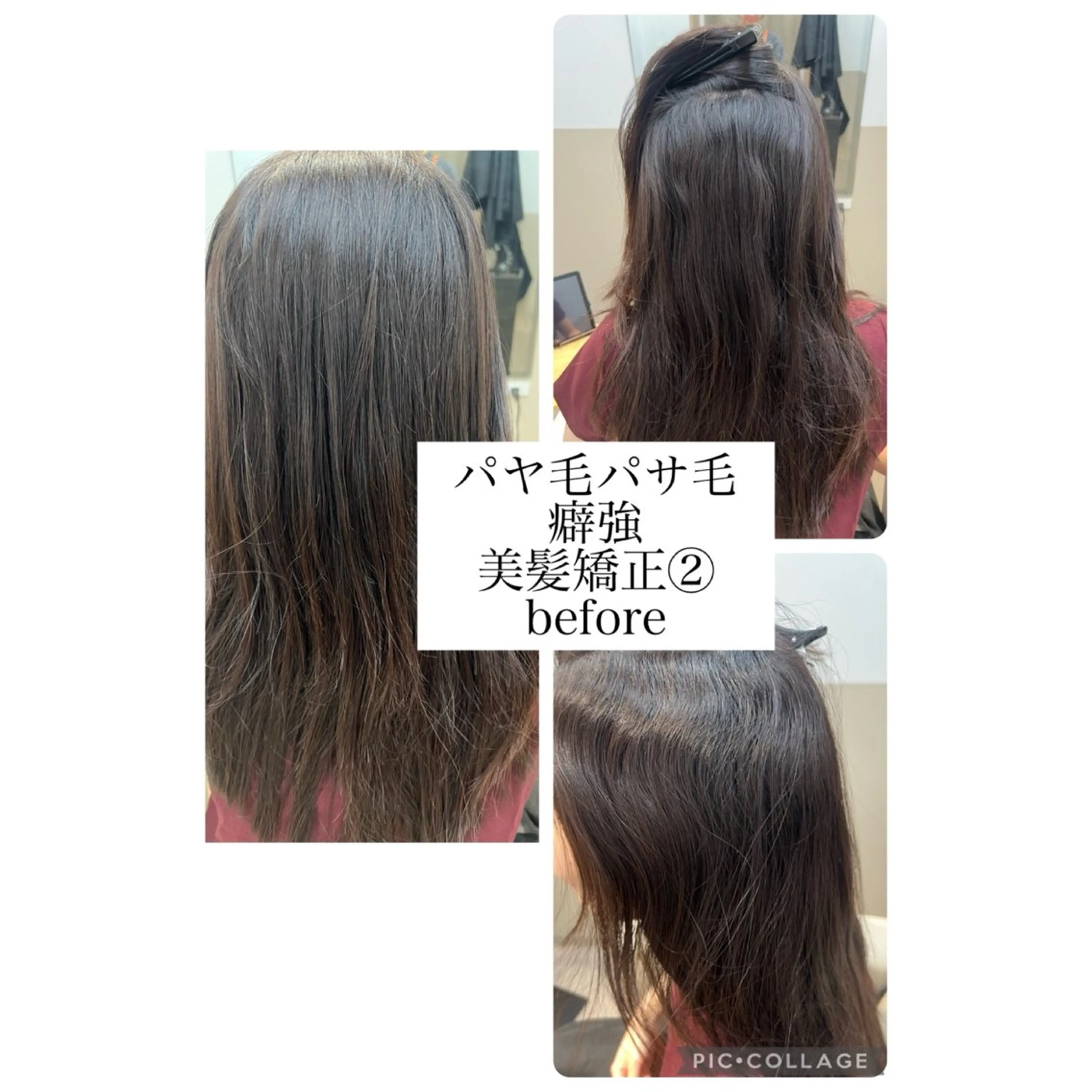 ロング カラー パーマ 髪質改善 ロング カット ヘアカラー 縮毛矯正 トリートメント SALOWIN神戸三宮Suite店所属・三宮白髪縮毛矯正 美髪特化★神田のヘアスタイル