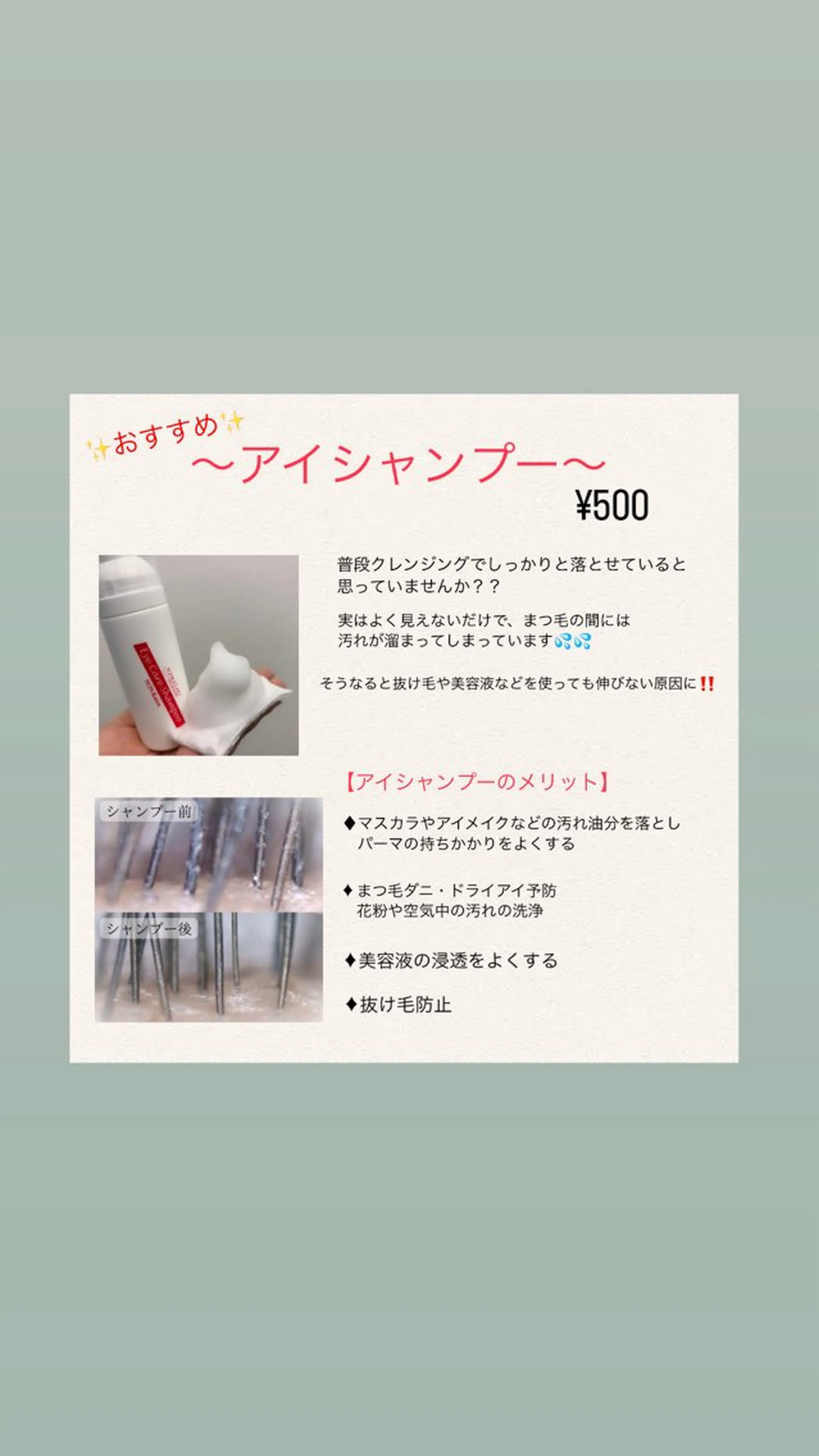 マツエク・マツパ まつ毛/眉毛 🎀RINA🎀のマツエク・マツパデザイン