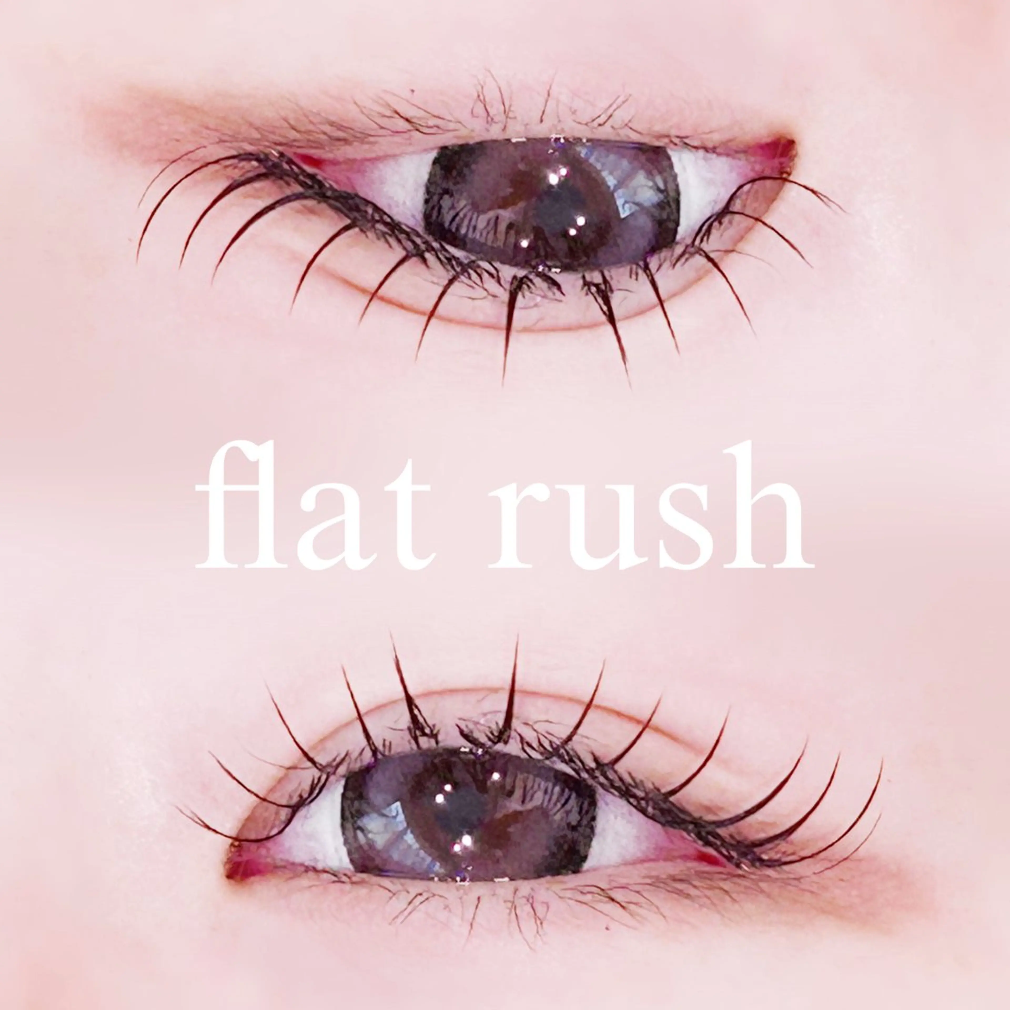 マツエク・マツパ フラットラッシュ 目尻長め マツエク 中村 雛里のマツエク・マツパデザイン