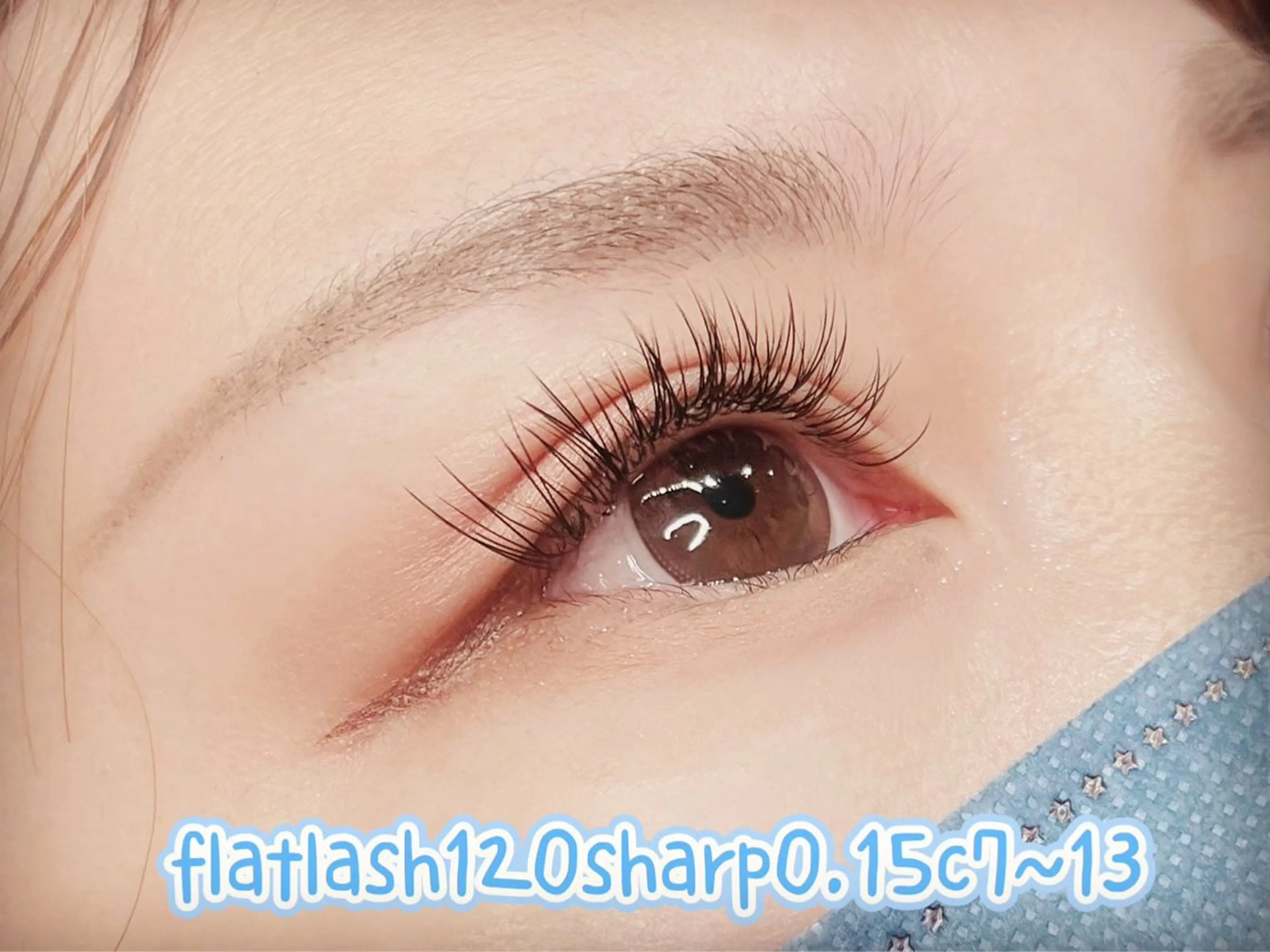 マツエク・マツパ Cカール フラットラッシュ マツエク 若松 絵美のマツエク・マツパデザイン