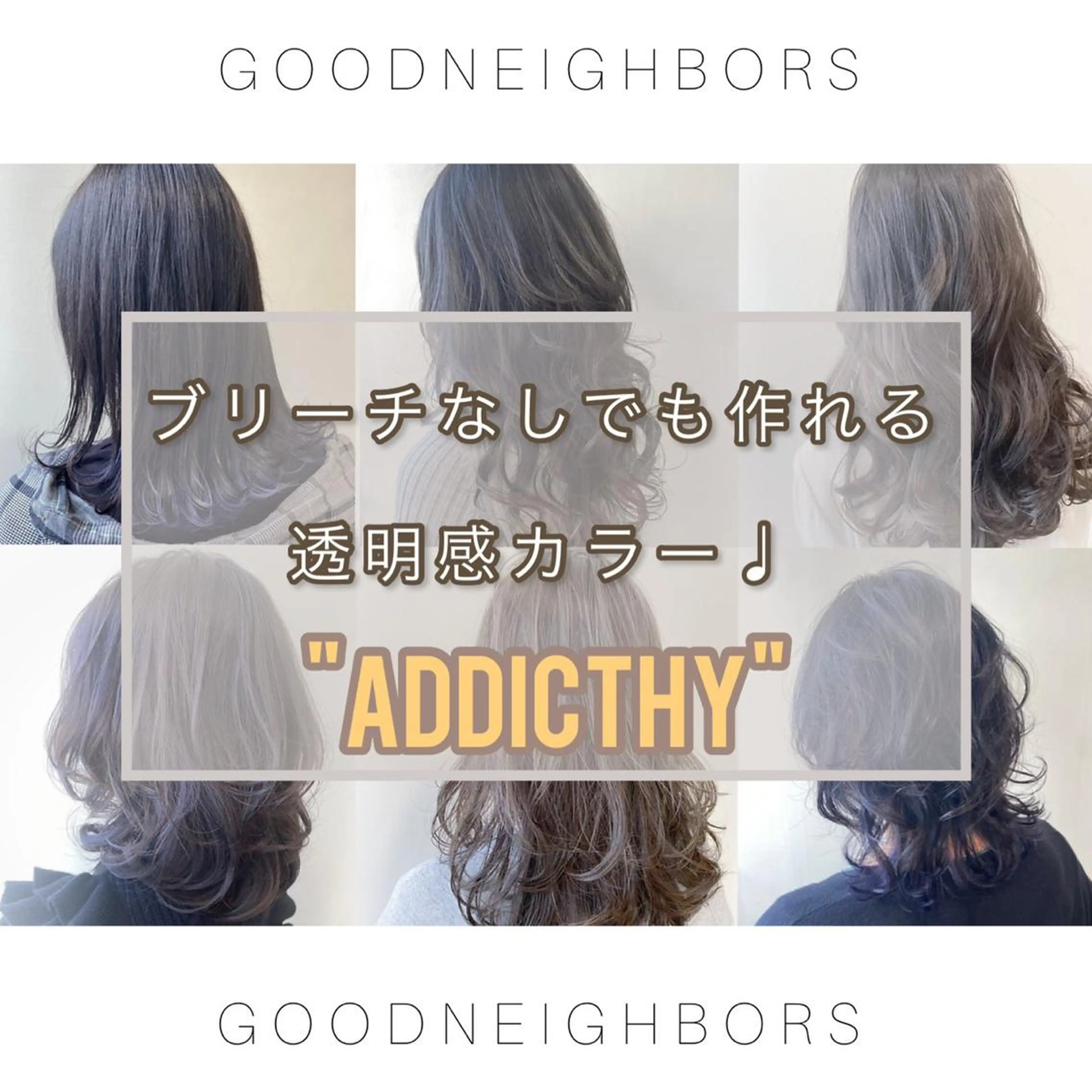 カラー ✨シルクストレート✨ 美髪髪質改善Yukiのヘアスタイル