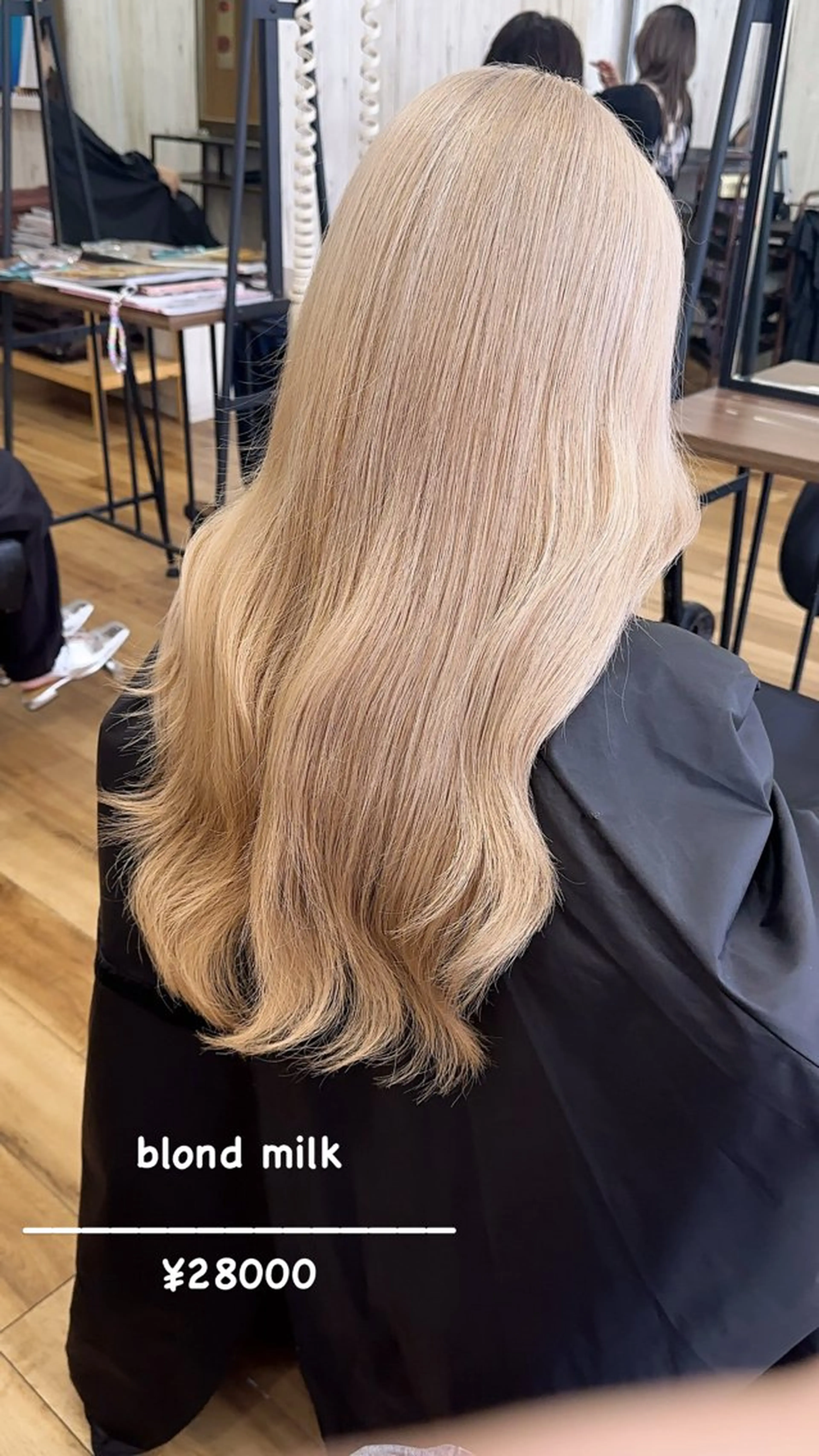 ロング ヘアカラー トリートメント ハイトーン髪質改善 家中貴典のヘアスタイル