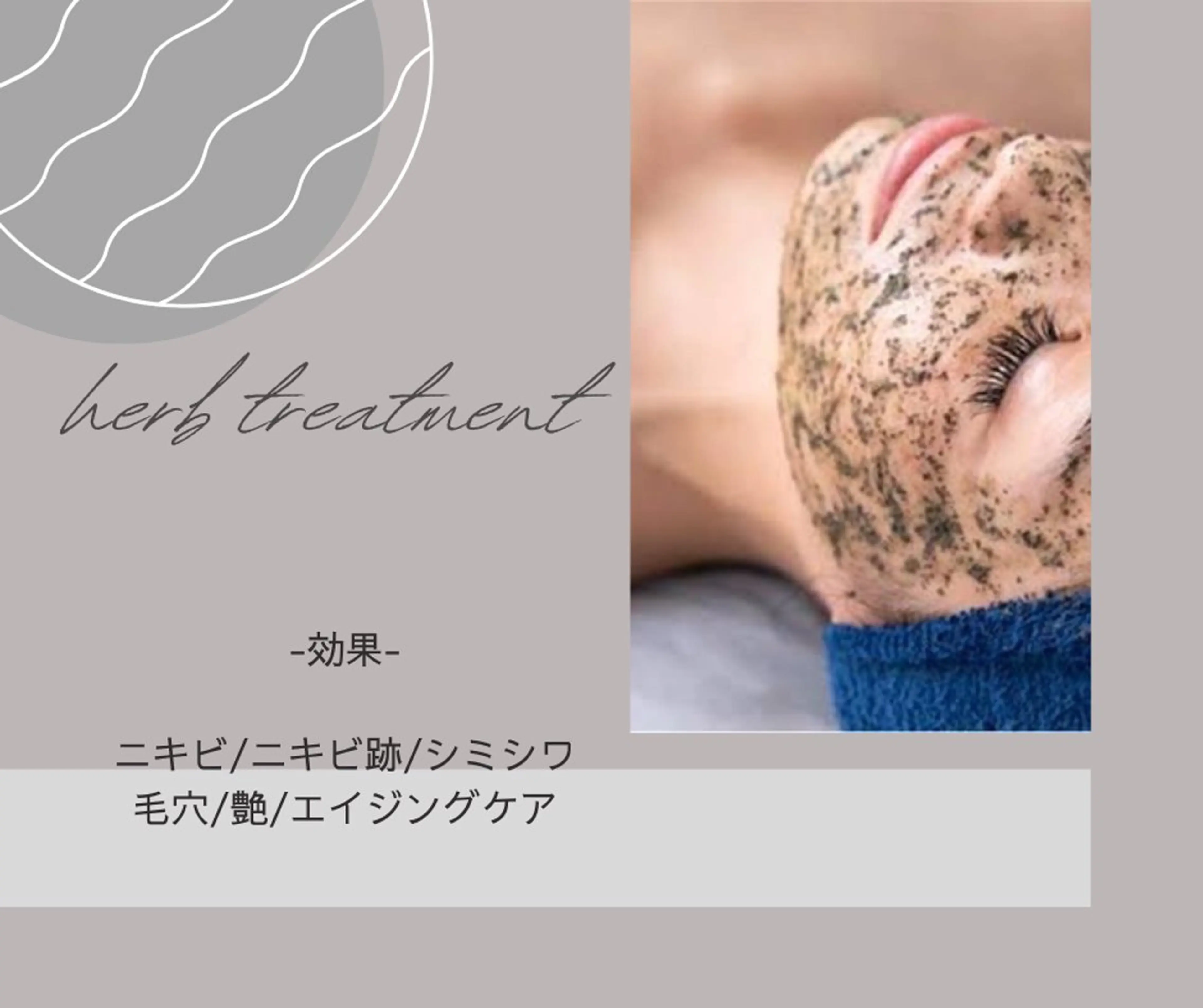 お試し剥離なしハーブピーリング🌿→ 陶肌パウダー1g+エンザイム1gの写真