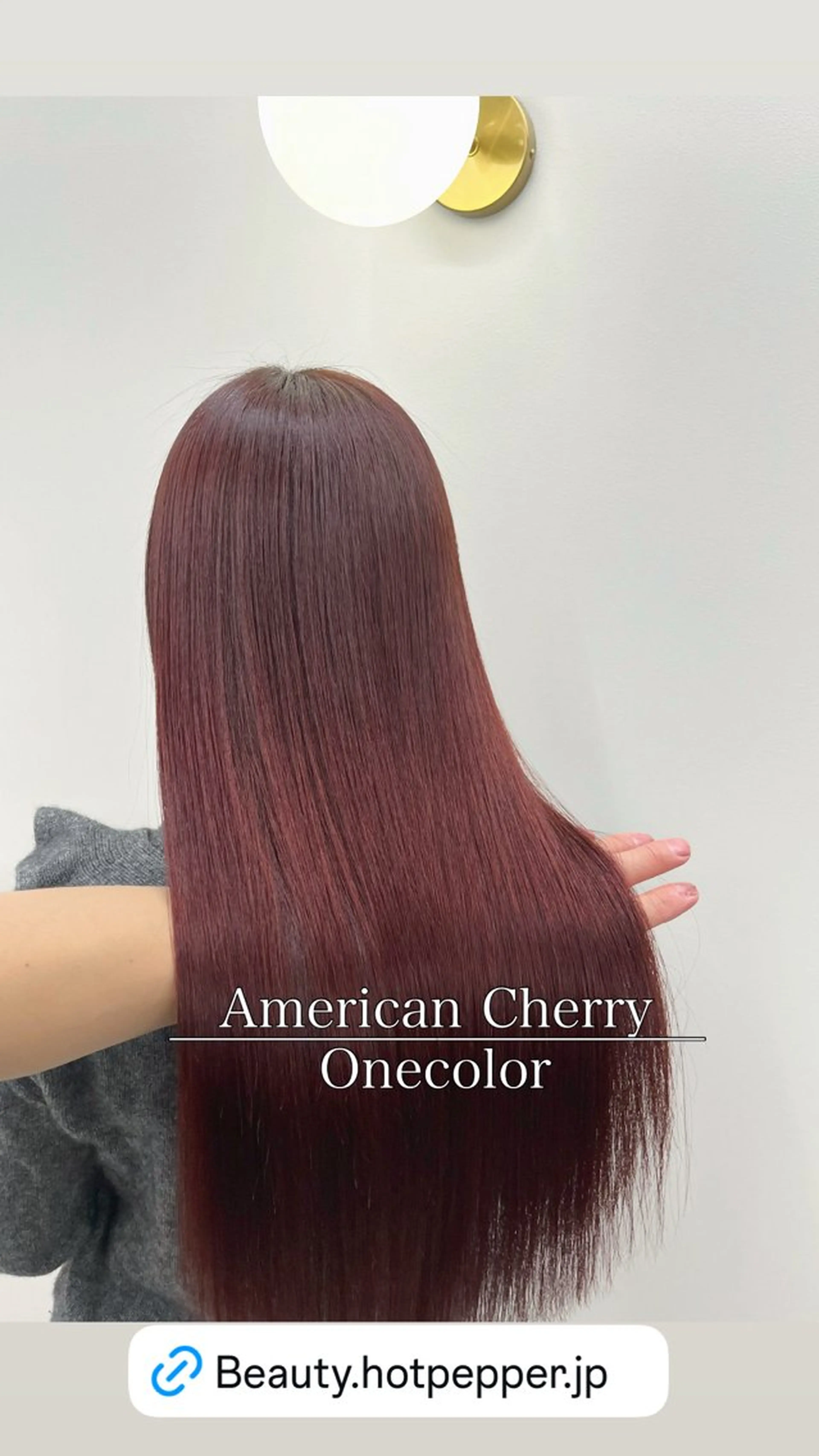 【艶髪暖色カラー】※ブリーチなし　カット&暖色カラー&艶髪ケアトリートメントの写真