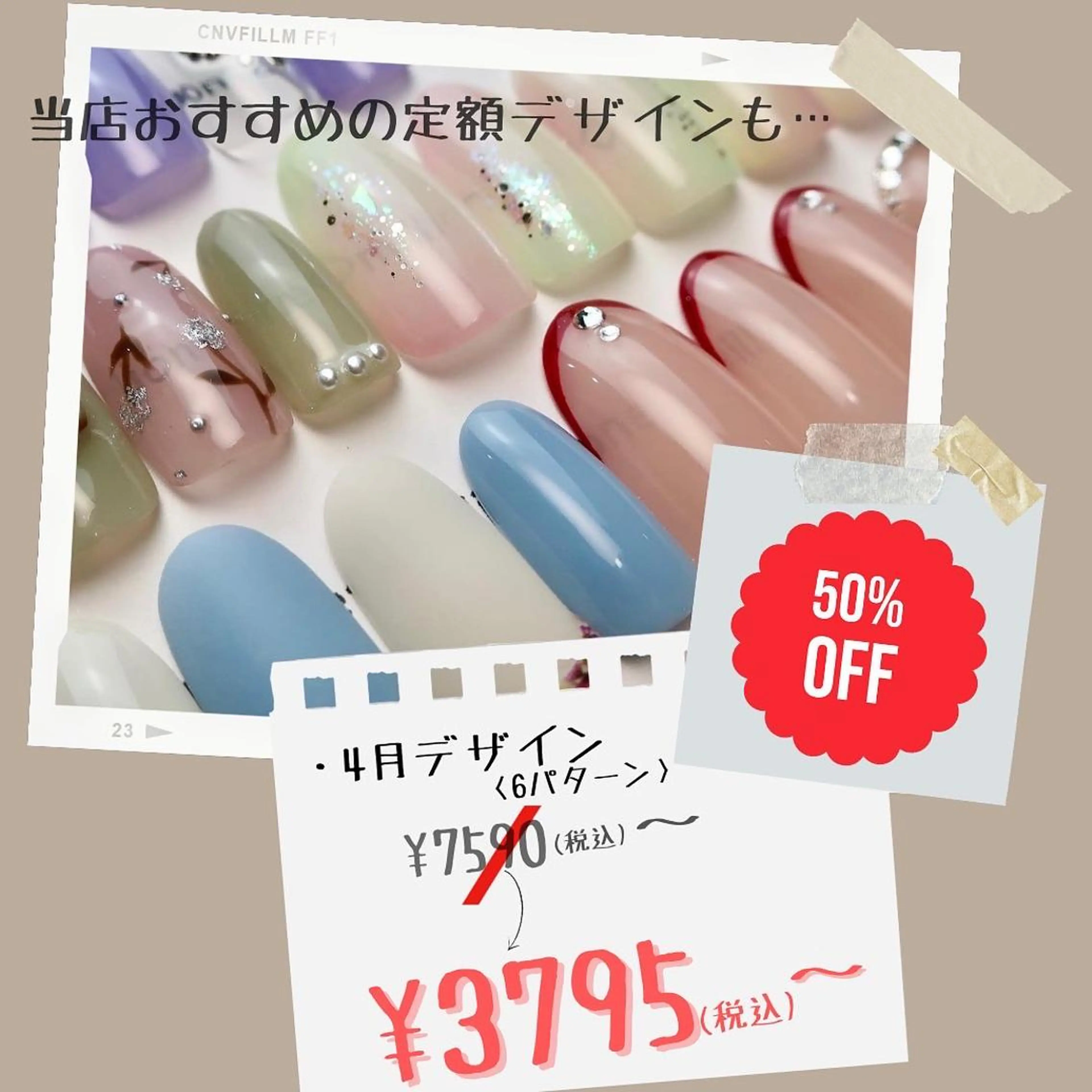 ネイル nail salon ワンミリオンのネイルデザイン