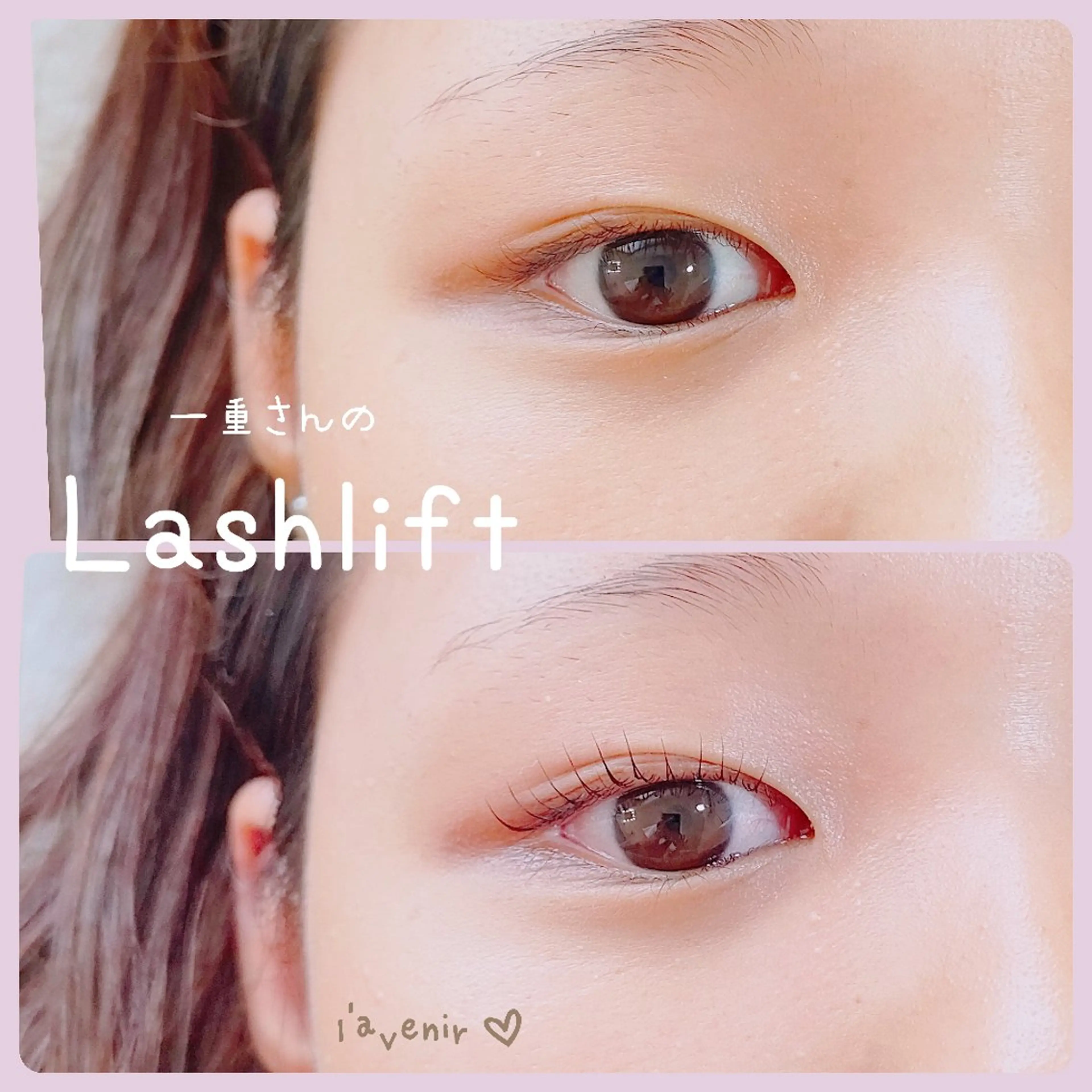 マツエク・マツパ マツパ l'avenir所属・l'avenir yukaのマツエク・マツパデザイン