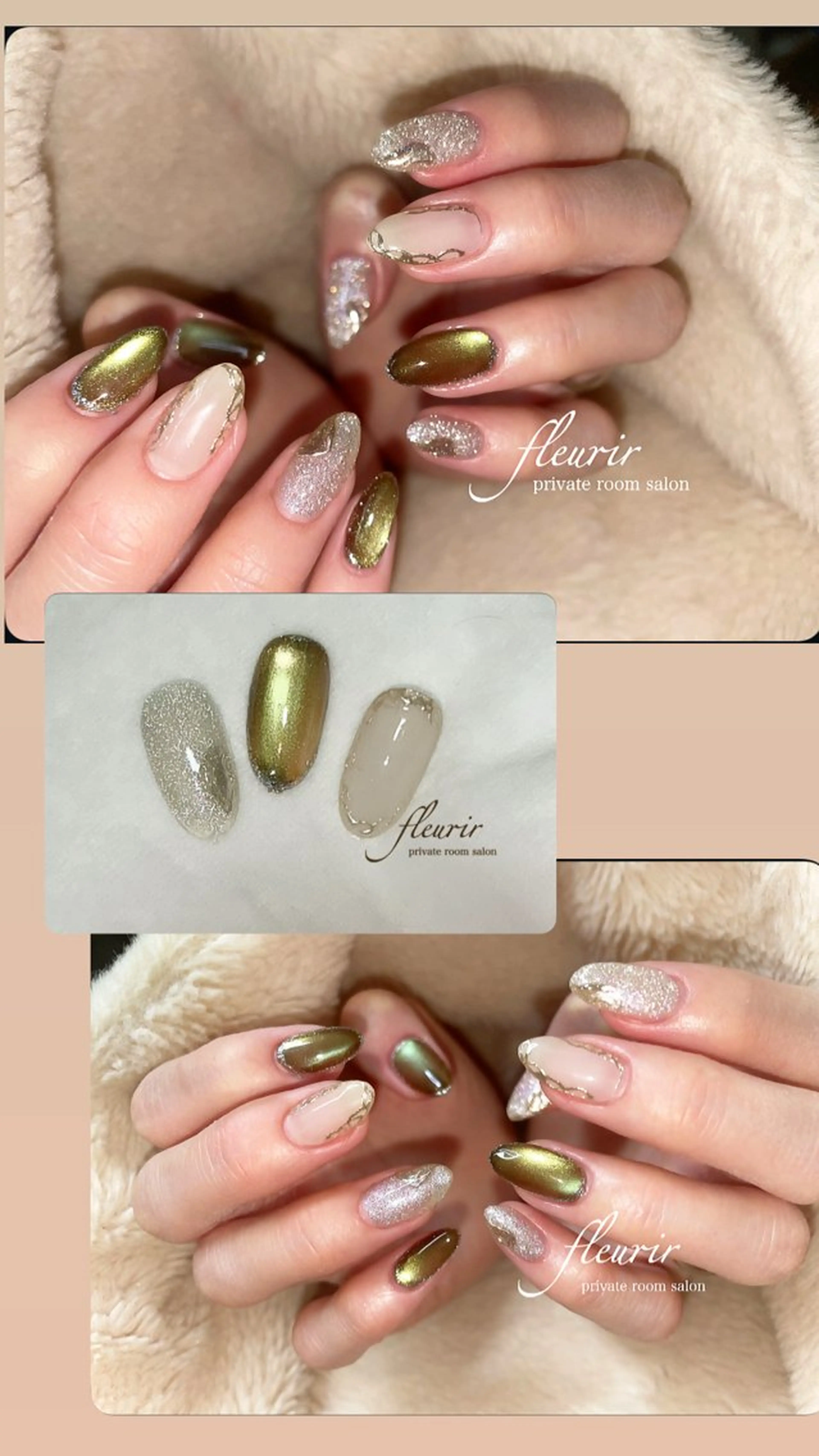 💎希少宝石カラーネイル!【クリソベリル:オフ別途追加】3種類のデザインを 順不同に お客様がお好きに配置してOKの写真