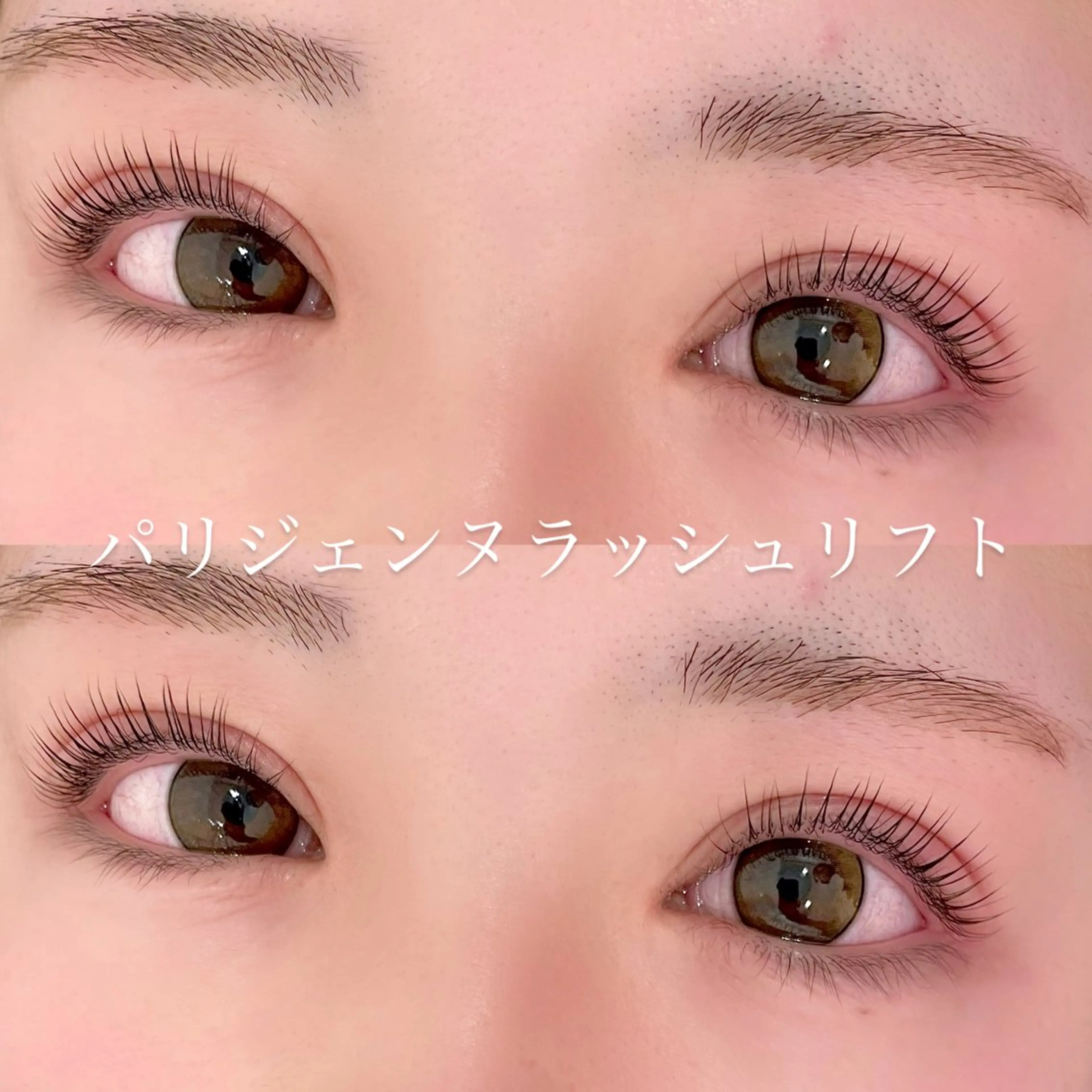 マツエク・マツパ nekoRu meiのマツエク・マツパデザイン