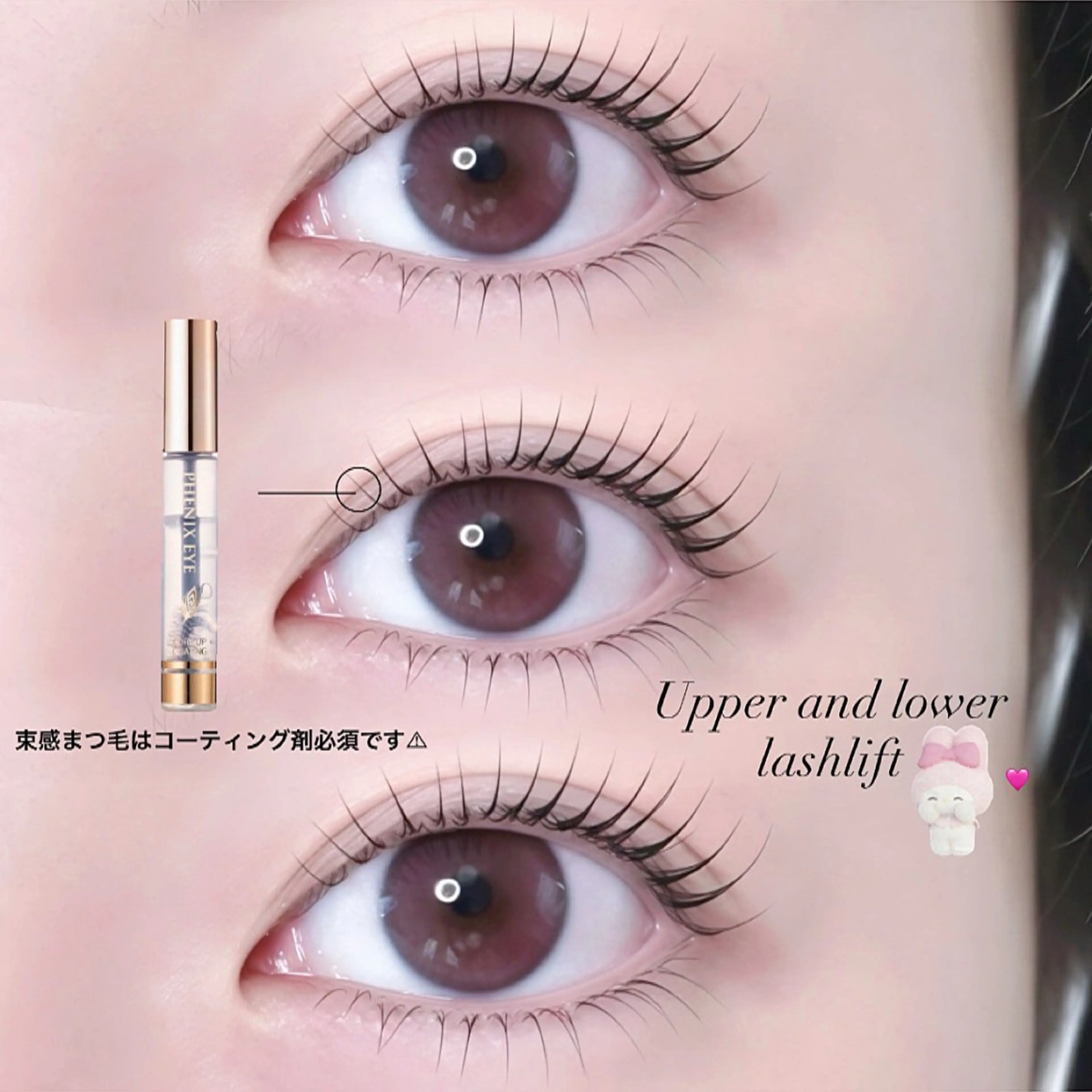 マツエク・マツパ eyelist syuriのマツエク・マツパデザイン