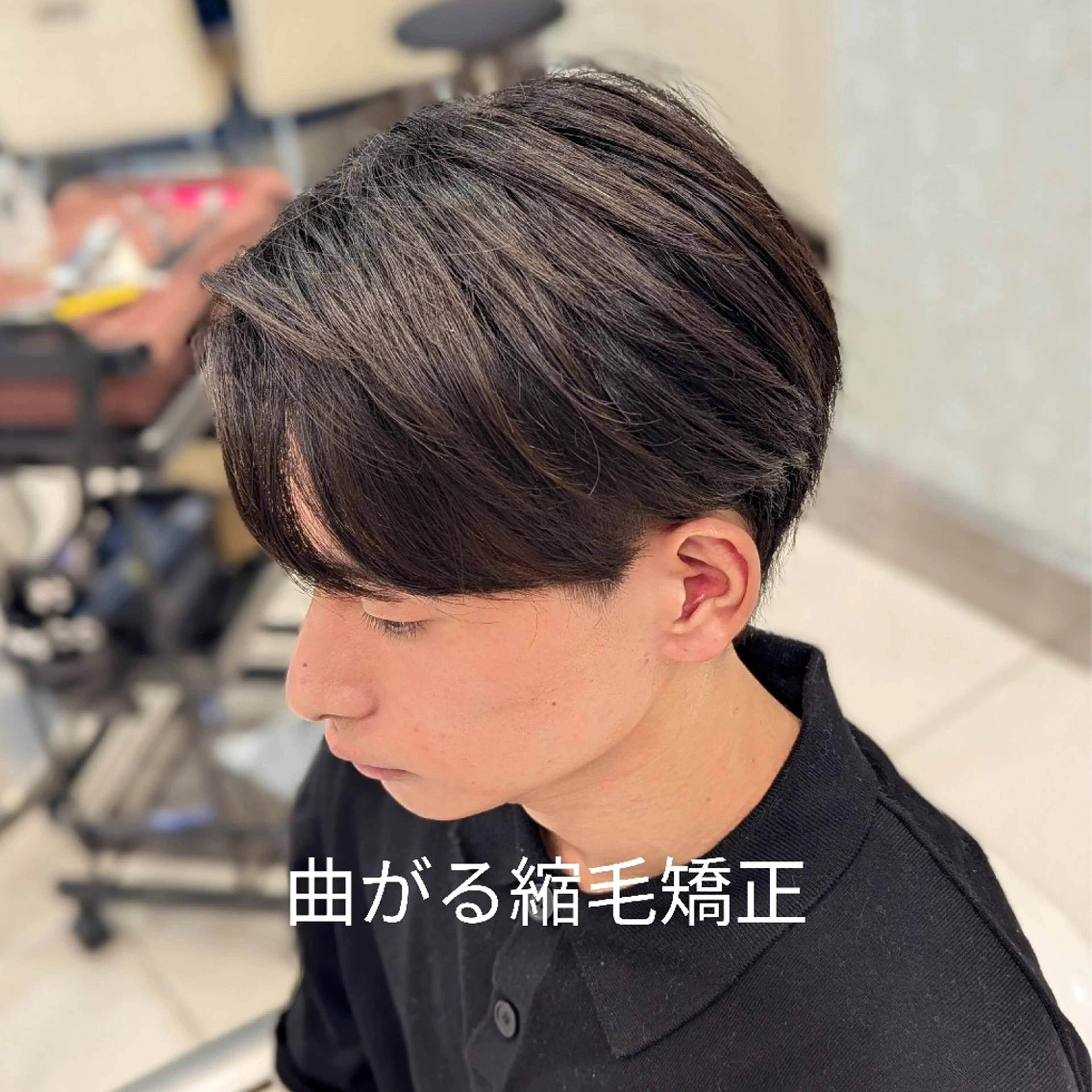 パーマ 髪質改善 カミムラのヘアスタイル