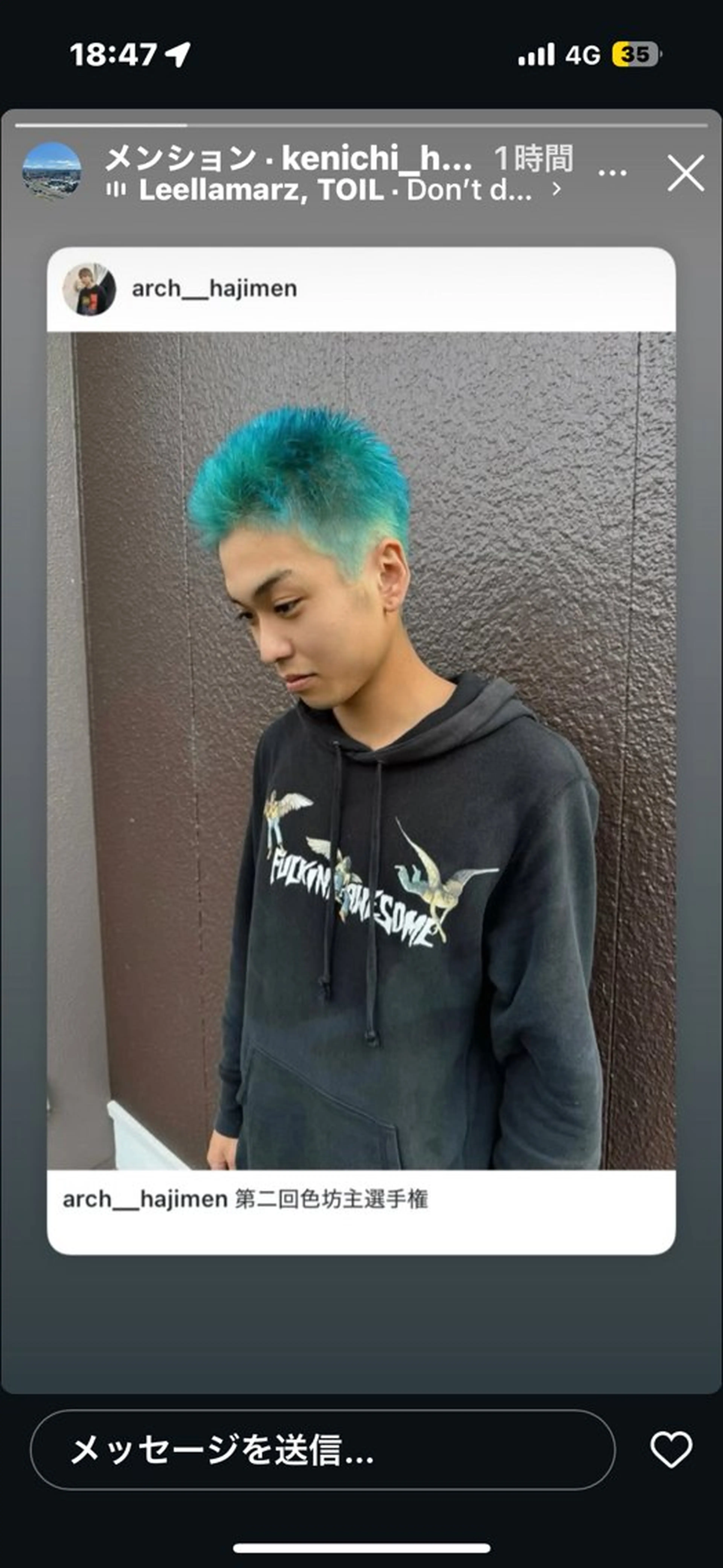 メンズ yuimarl切田 はじめ✨のヘアスタイル