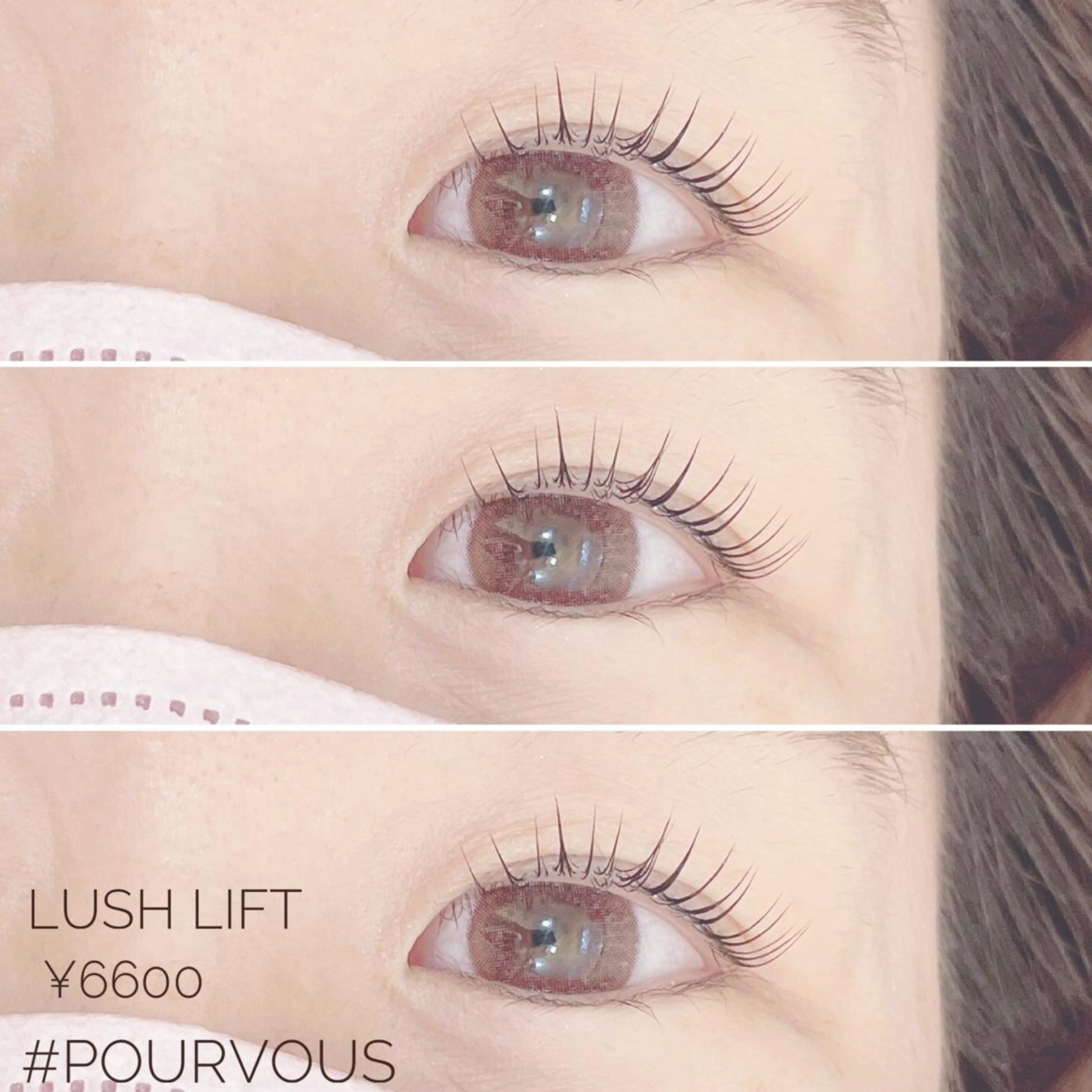 マツエク・マツパ pour voursのマツエク・マツパデザイン