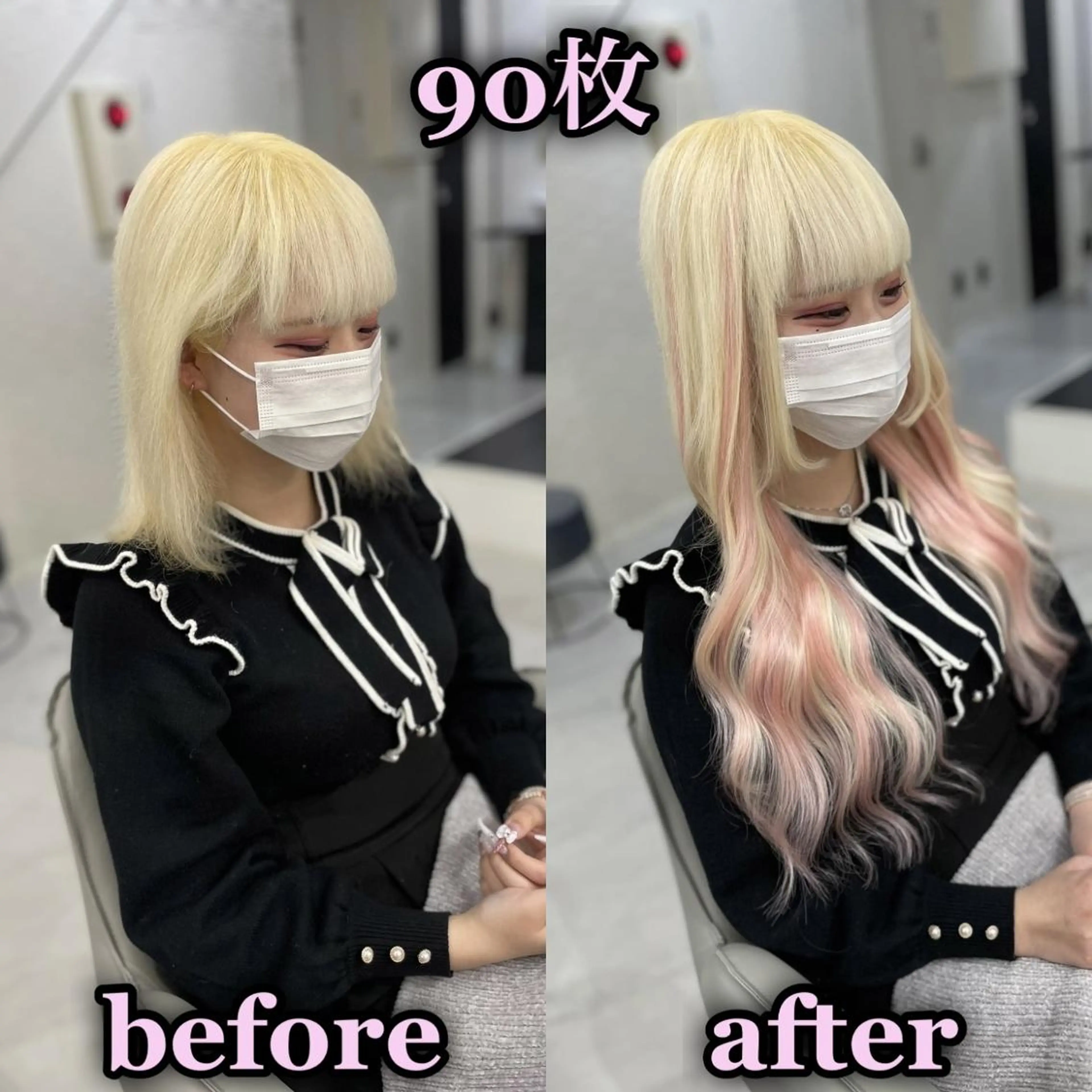 ロング シールエクステ ☆KOSEI☆のヘアスタイル