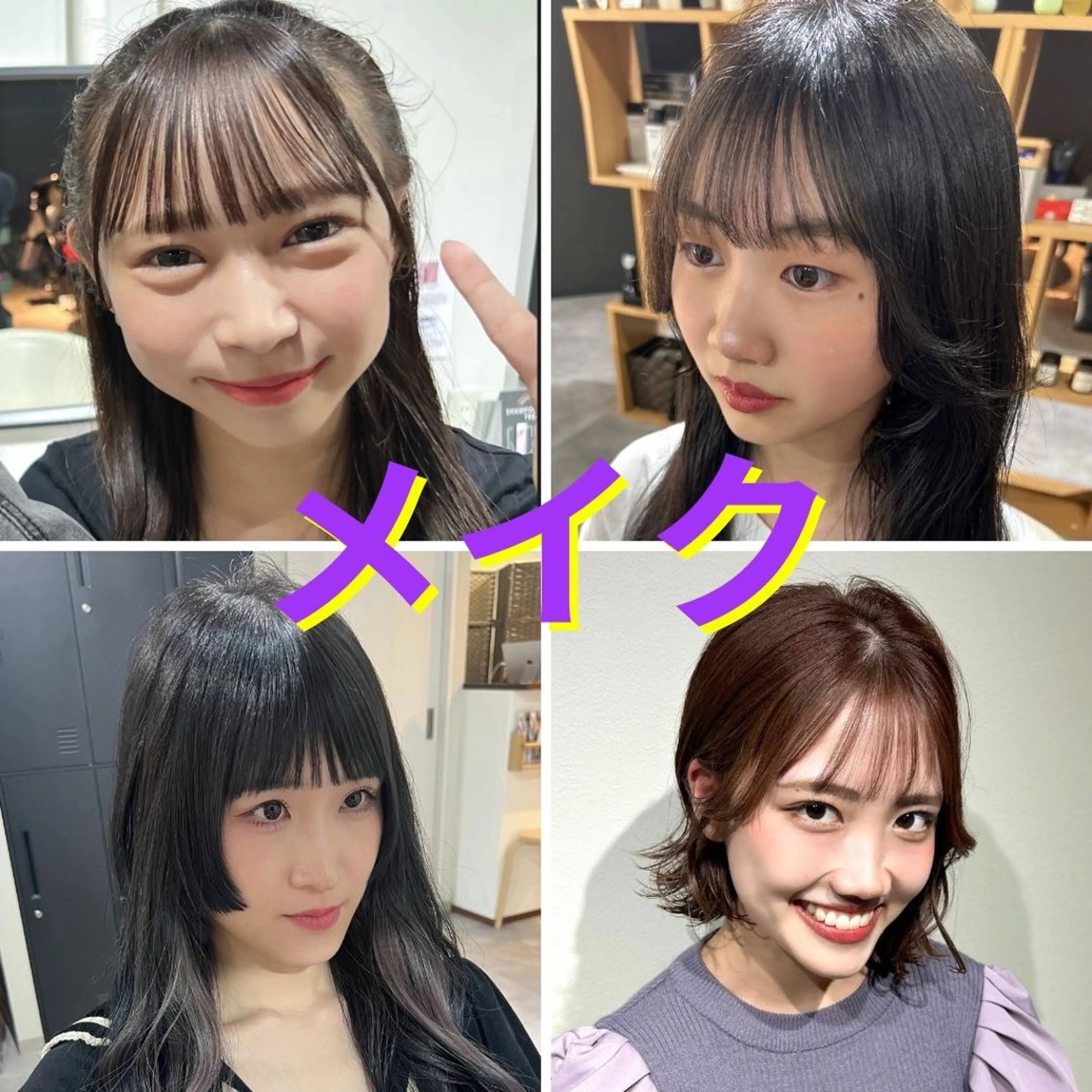 パーソナルカラー診断 顔タイプ診断 シェアハピ 隼人のヘアスタイル