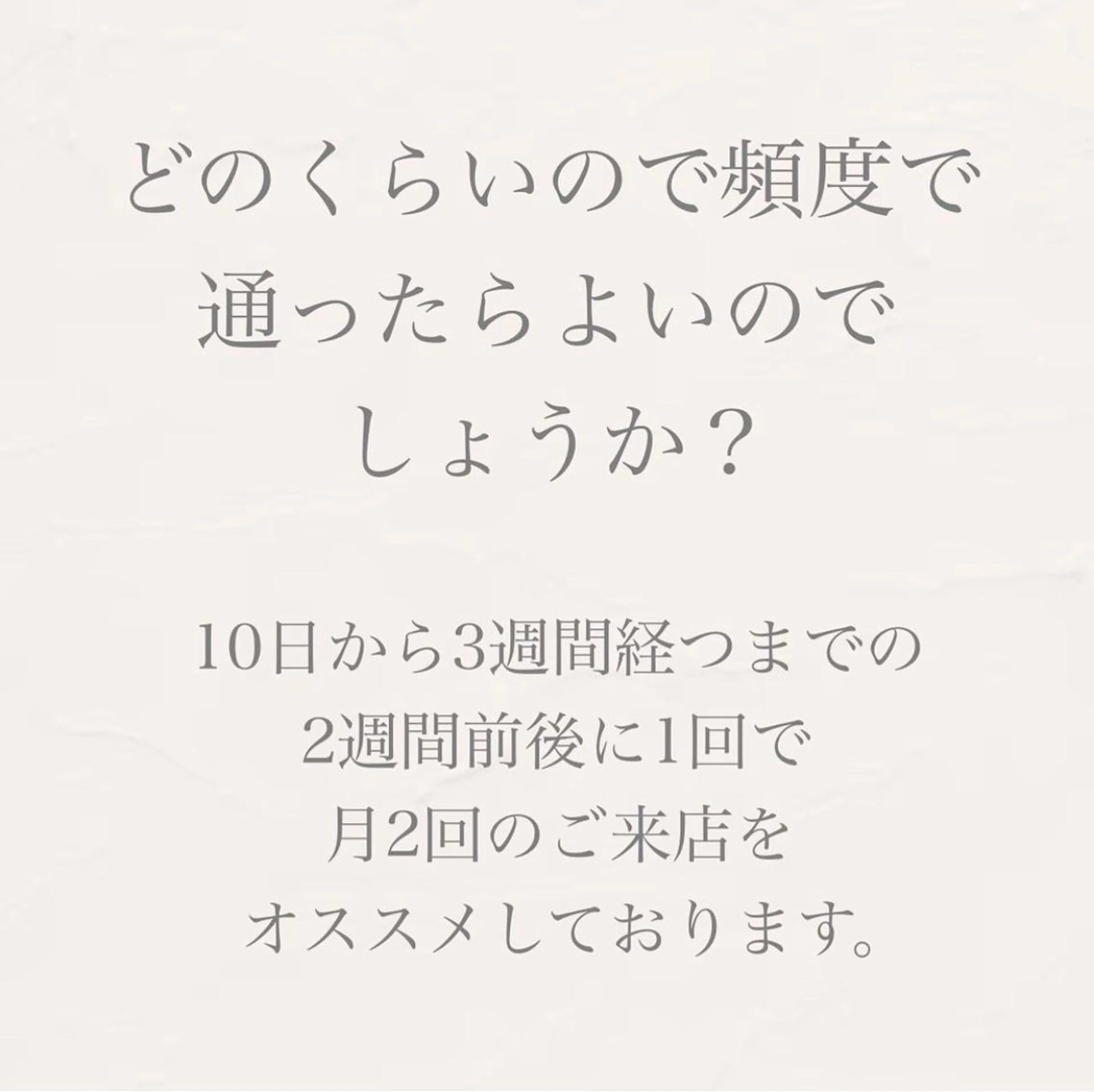 エステ リラク バスト専門Kiana 風のエステ・リラクイメージ
