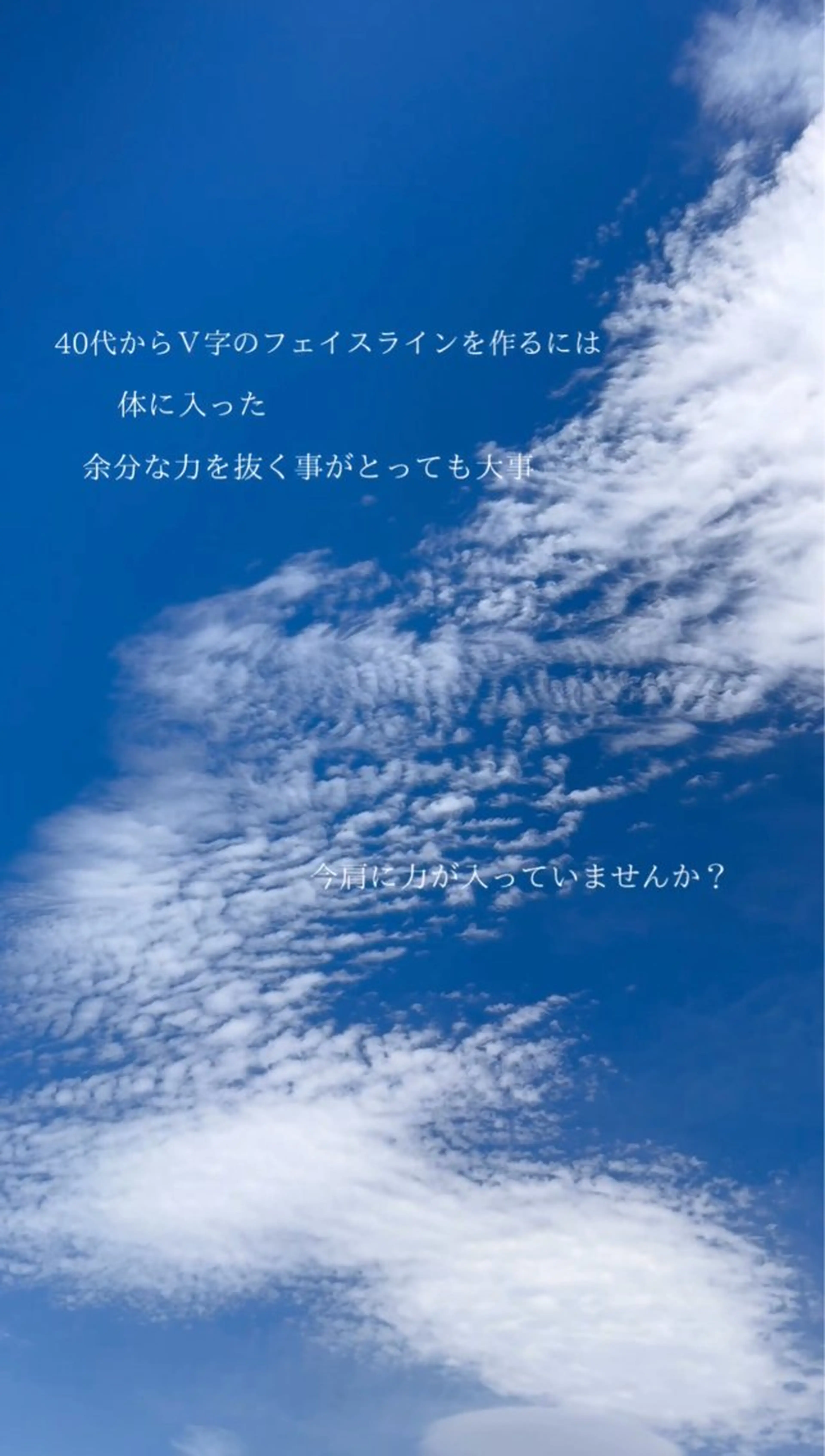 小顔サロン (ラ リュミエール)のエステ・リラクイメージ
