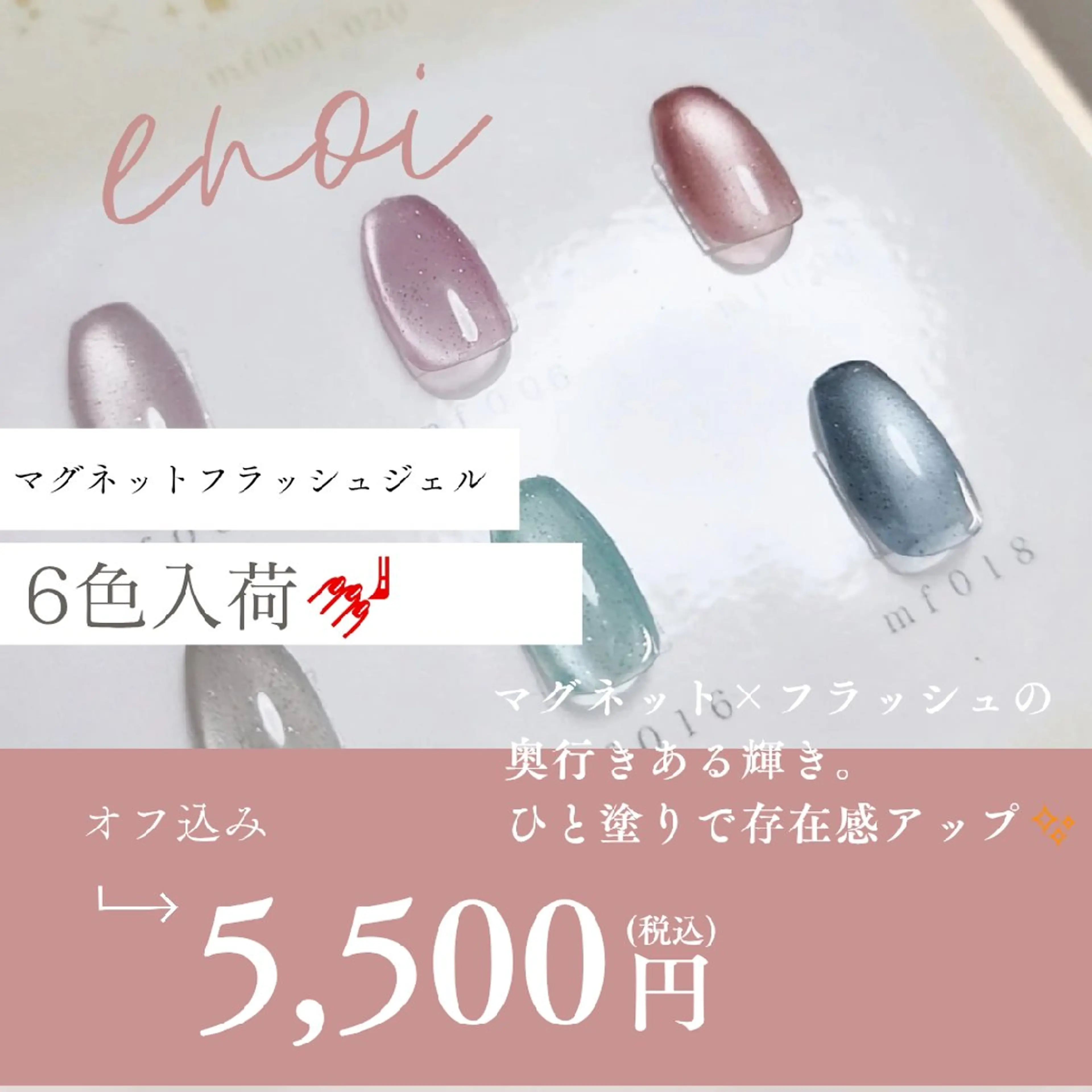 ネイル ＆Ｕ (アンド・ユー)のネイルデザイン