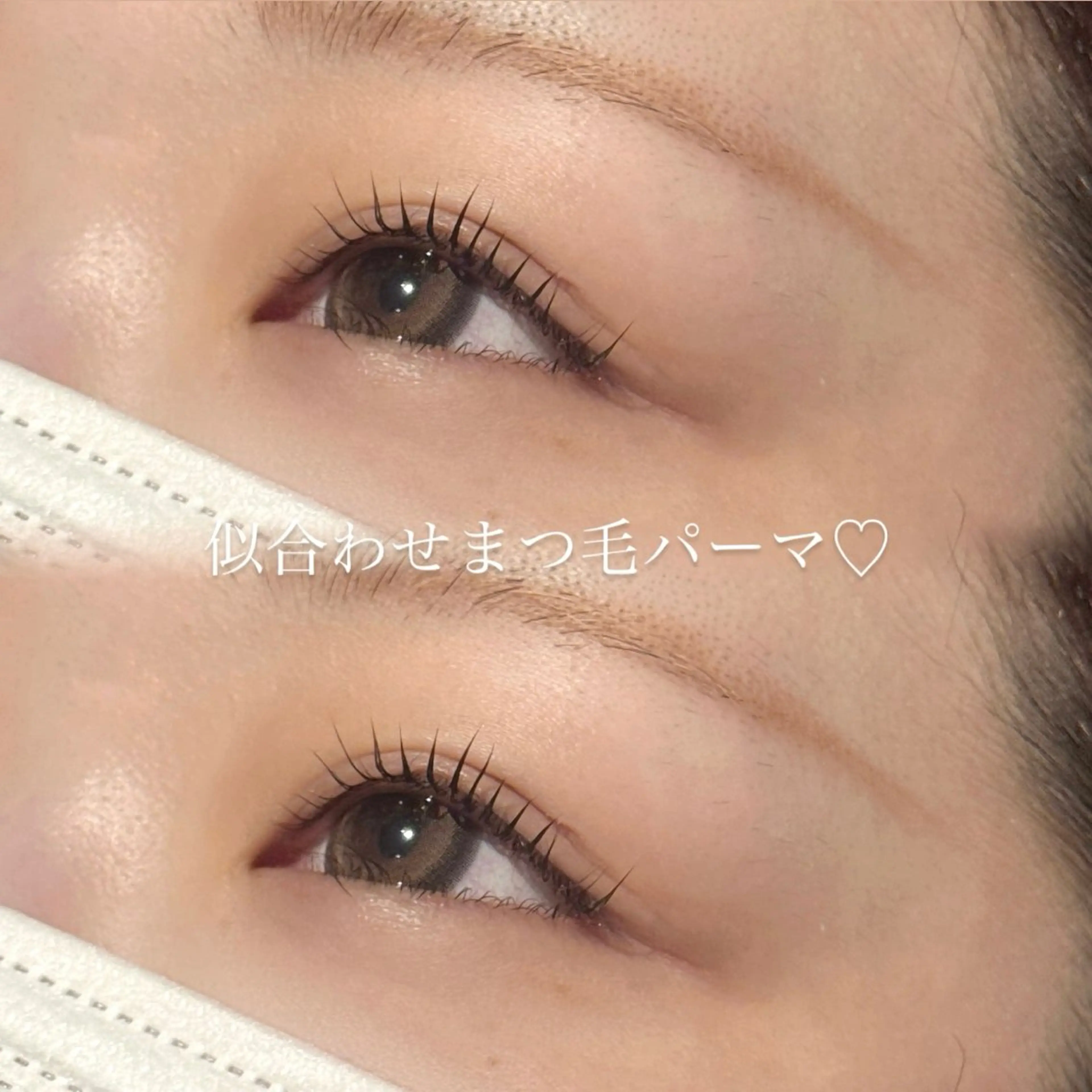 マツエク・マツパ マツパ karin‪‪❤︎‬ 髪質改善/まつパのマツエク・マツパデザイン