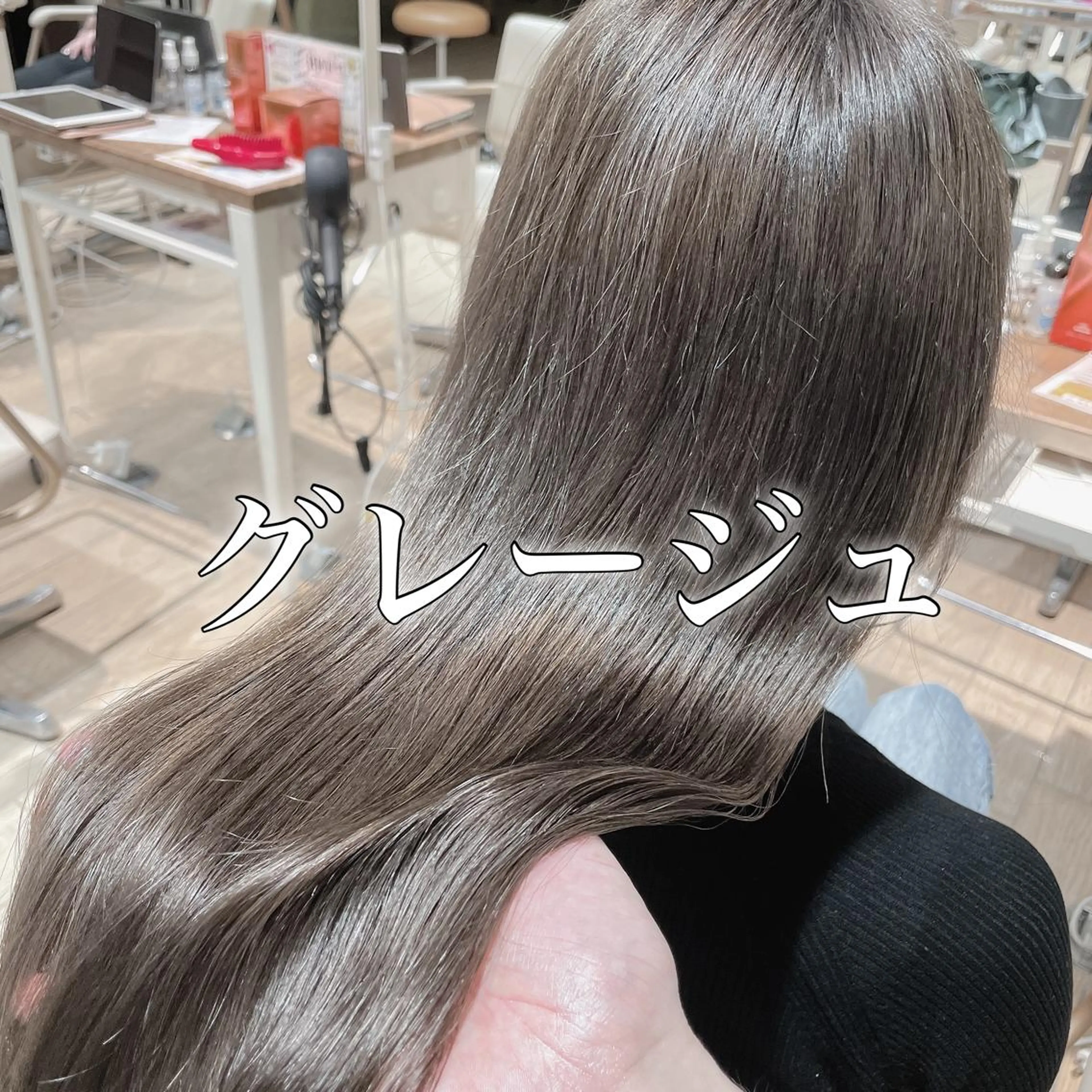 カラー カット トリートメント 市原 大翼のヘアスタイル