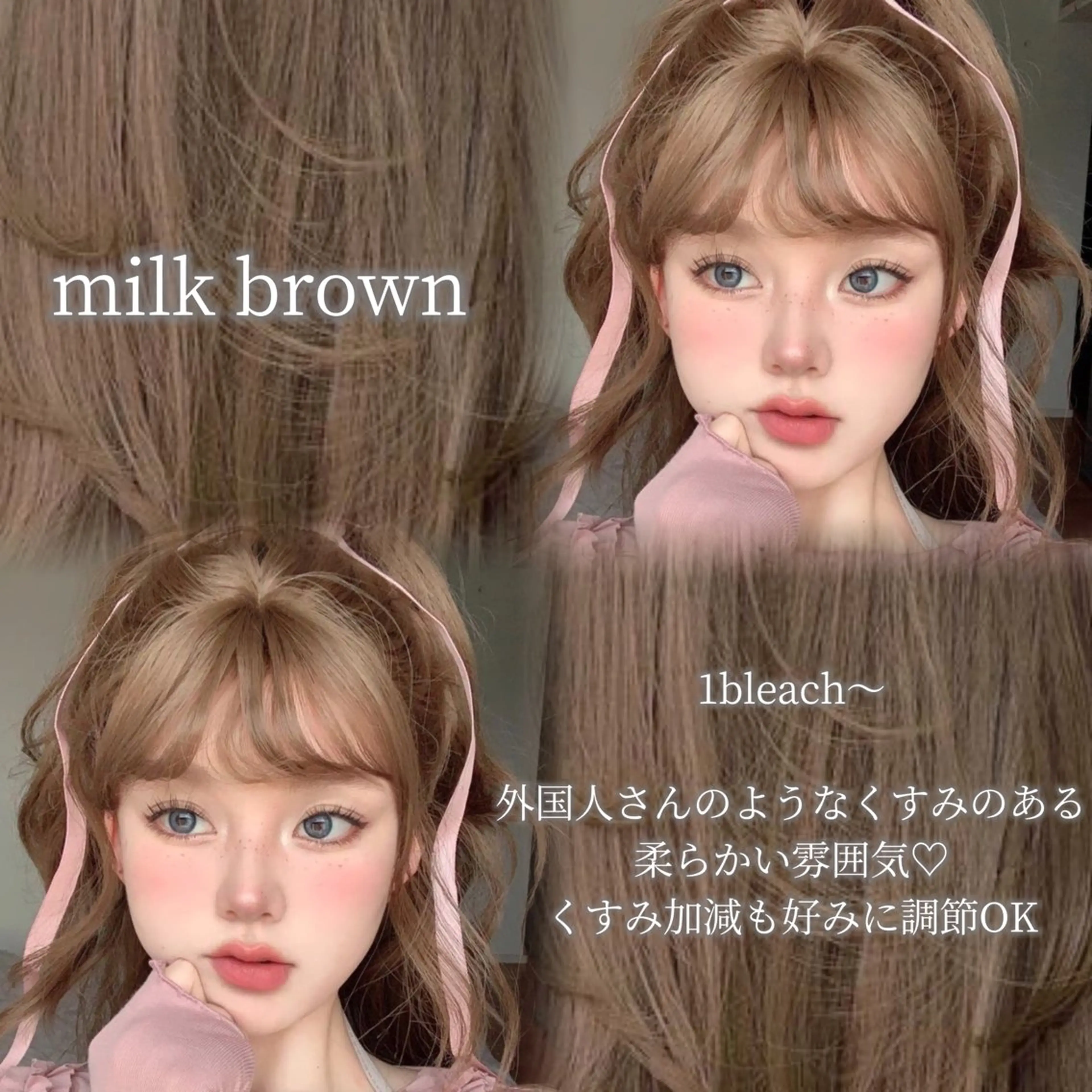 カラー レイヤーカット/ 酸性ストレート梅田のヘアスタイル