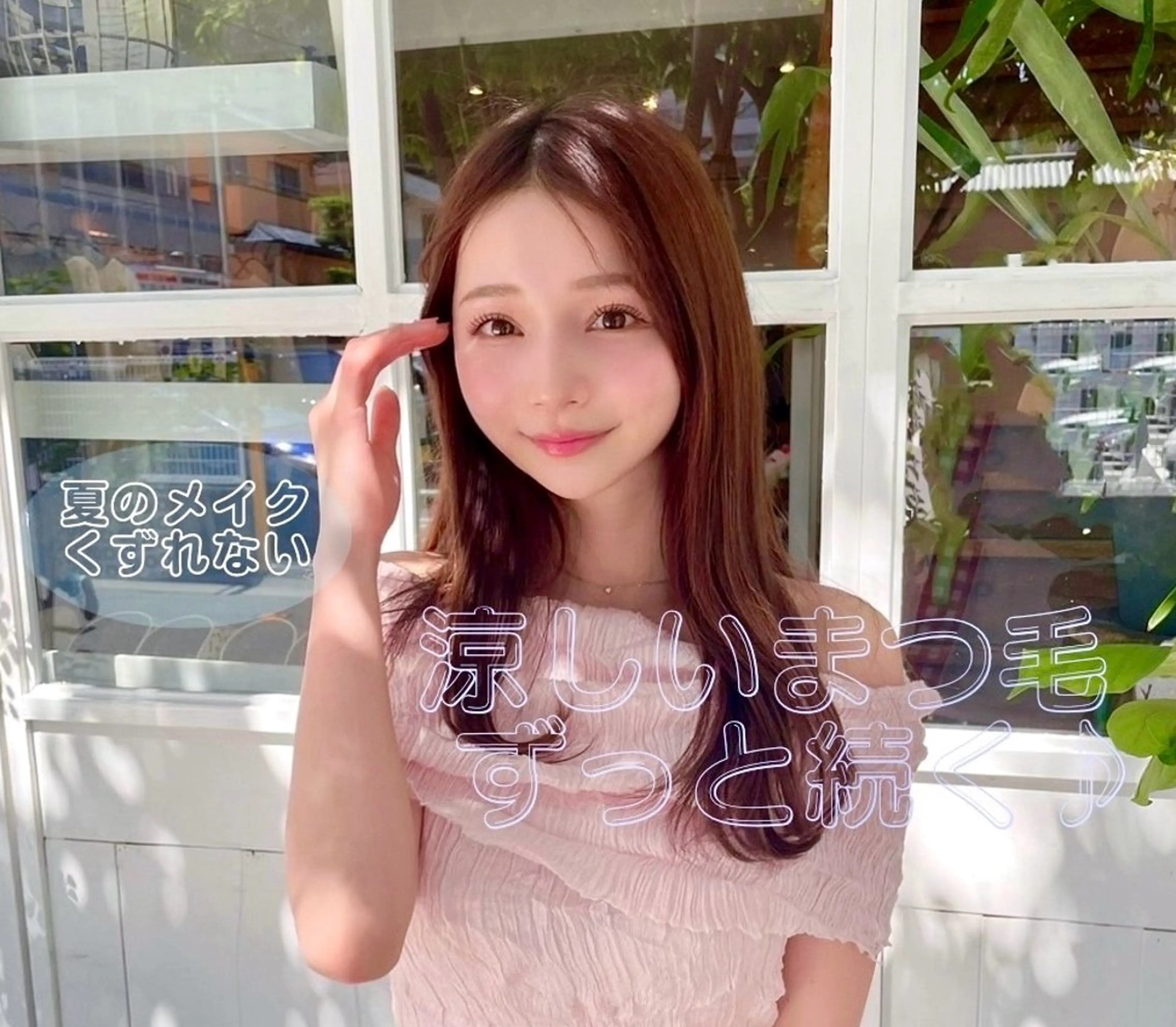 マツエク・マツパ 木場 ＊のマツエク・マツパデザイン