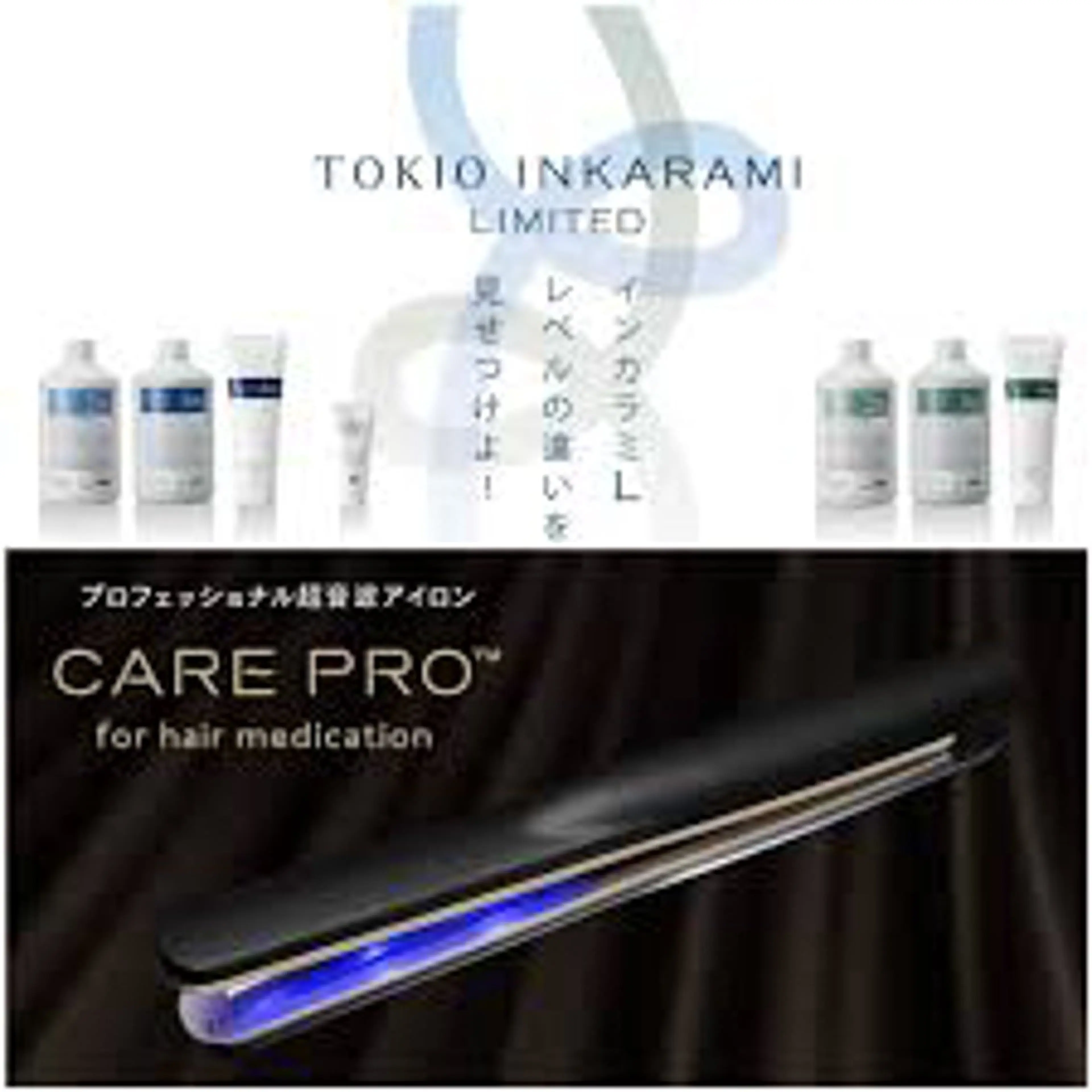 トリートメント 北新地/縮毛矯正 /あやなのヘアスタイル