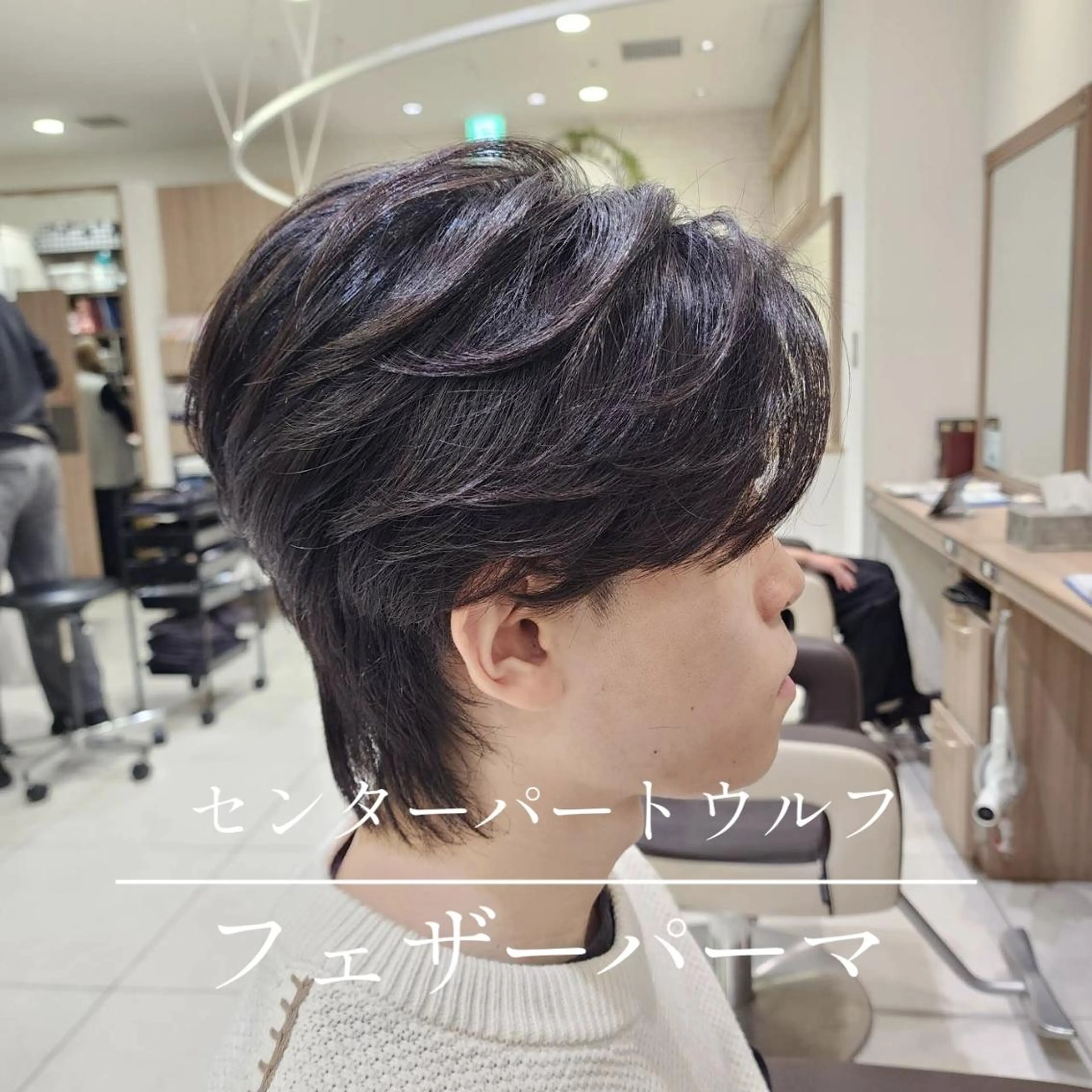 パーマ メンズ ショート カット パーマ トリートメント Ash 津田沼店のヘアスタイル
