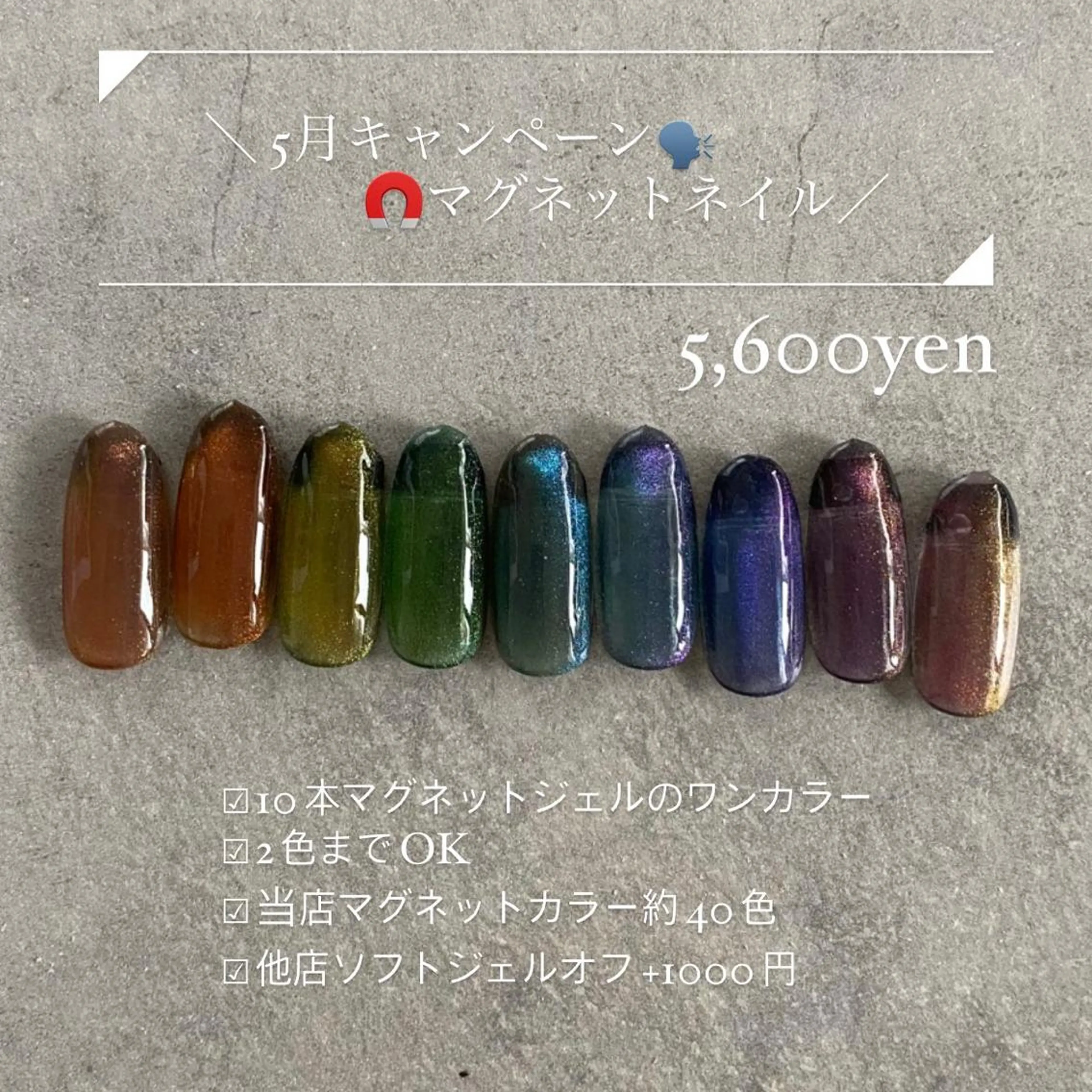 ネイル espoir. muのネイルデザイン