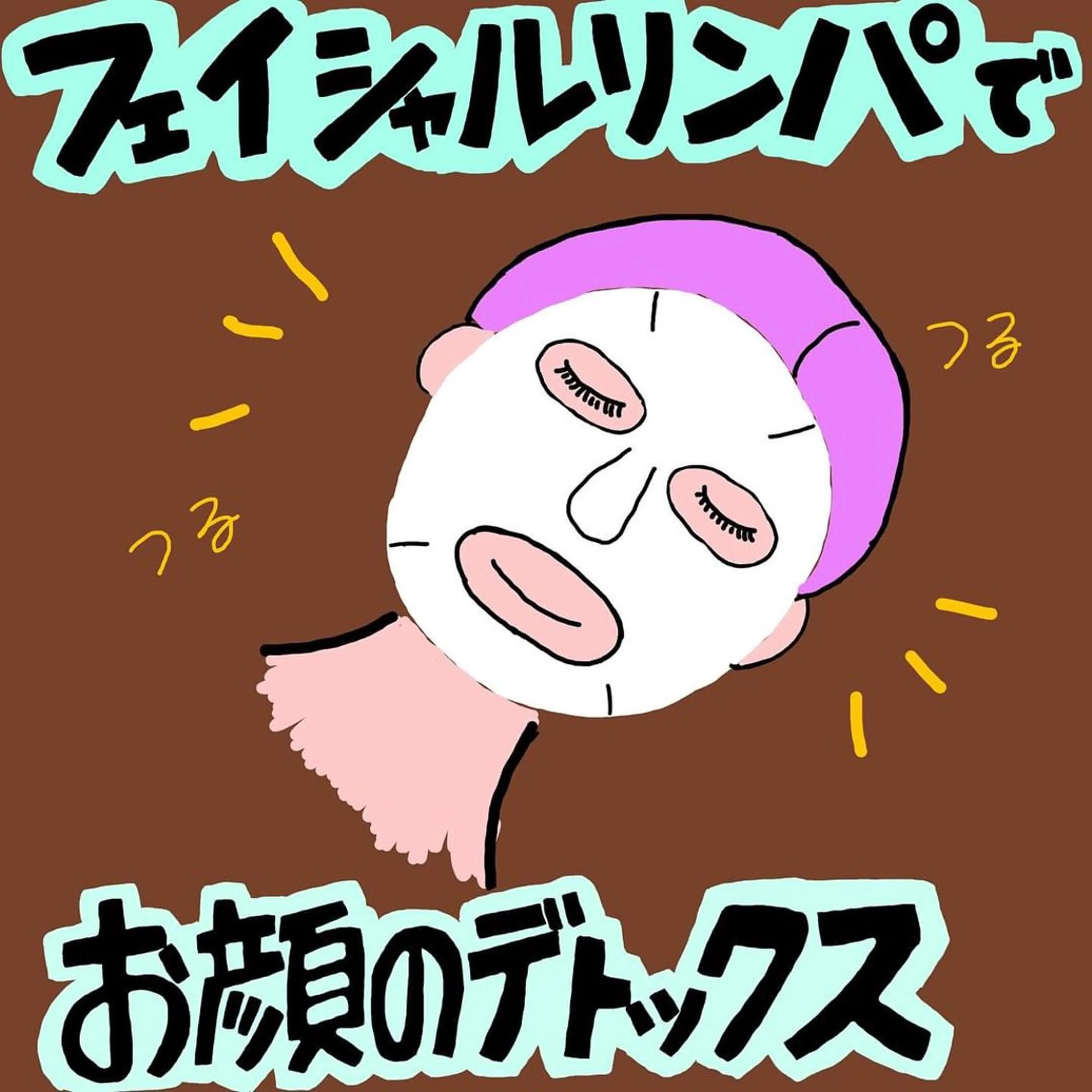 LUANA Beautyのエステ・リラクイメージ