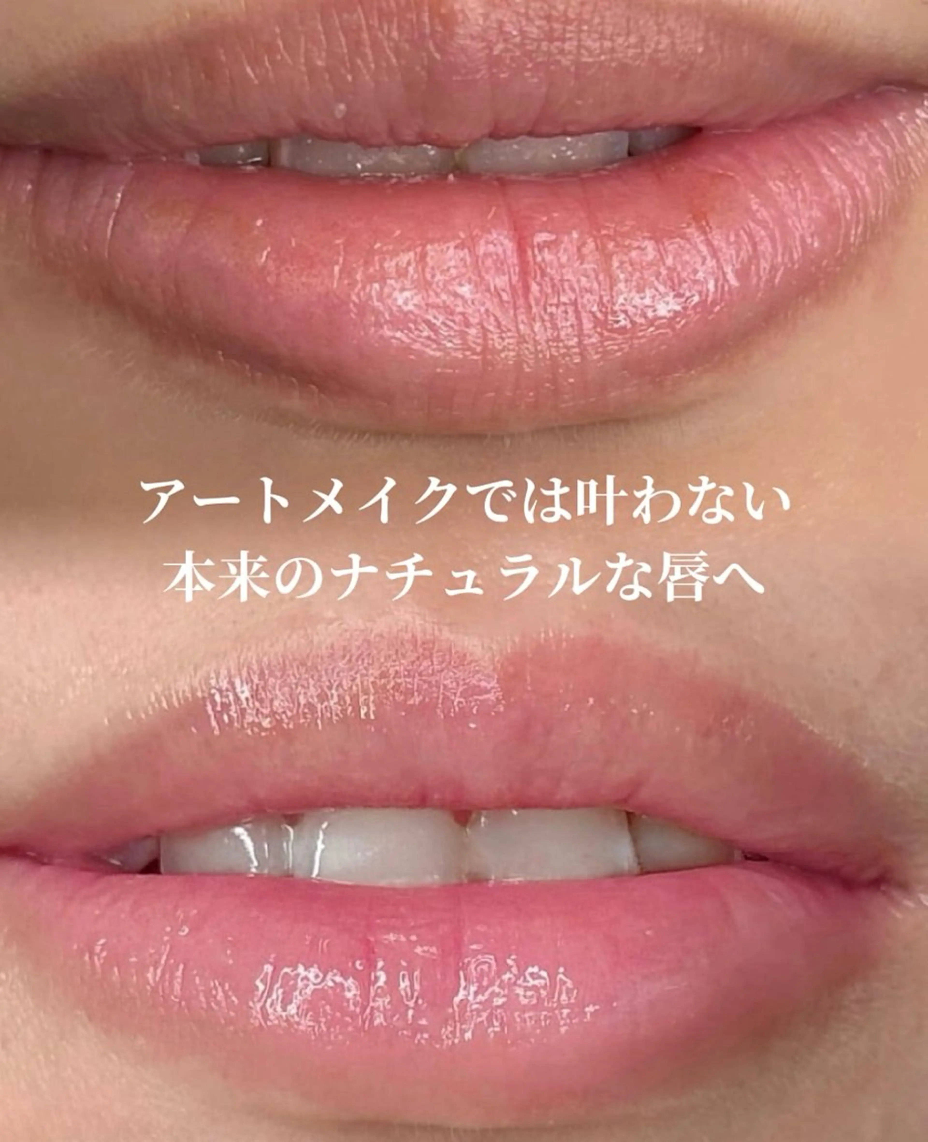 REBOND K モデル募集のマツエク・マツパデザイン