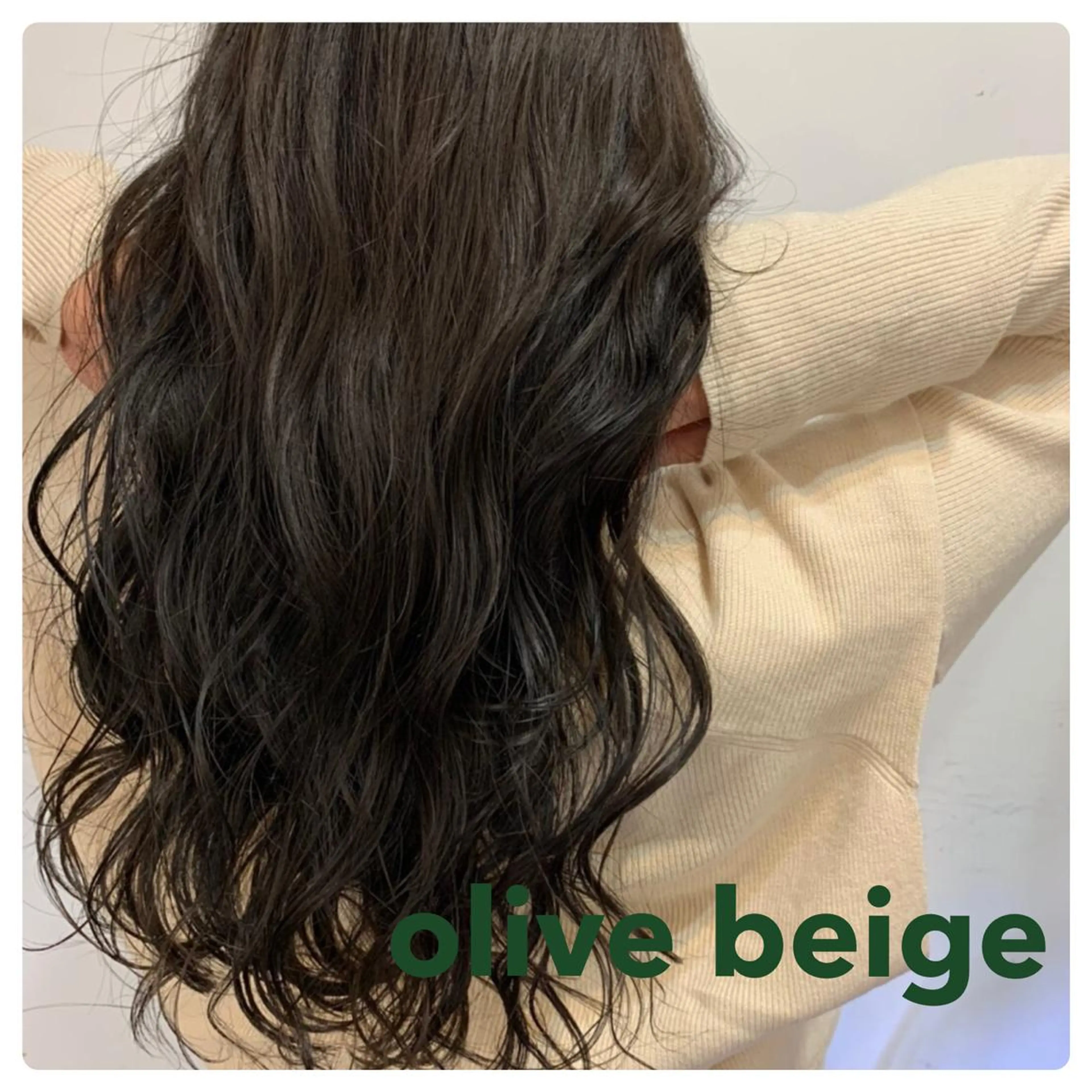 ロング カラー 🎨絶対に褒められる "店長"鈴木貴彦🎨のヘアスタイル