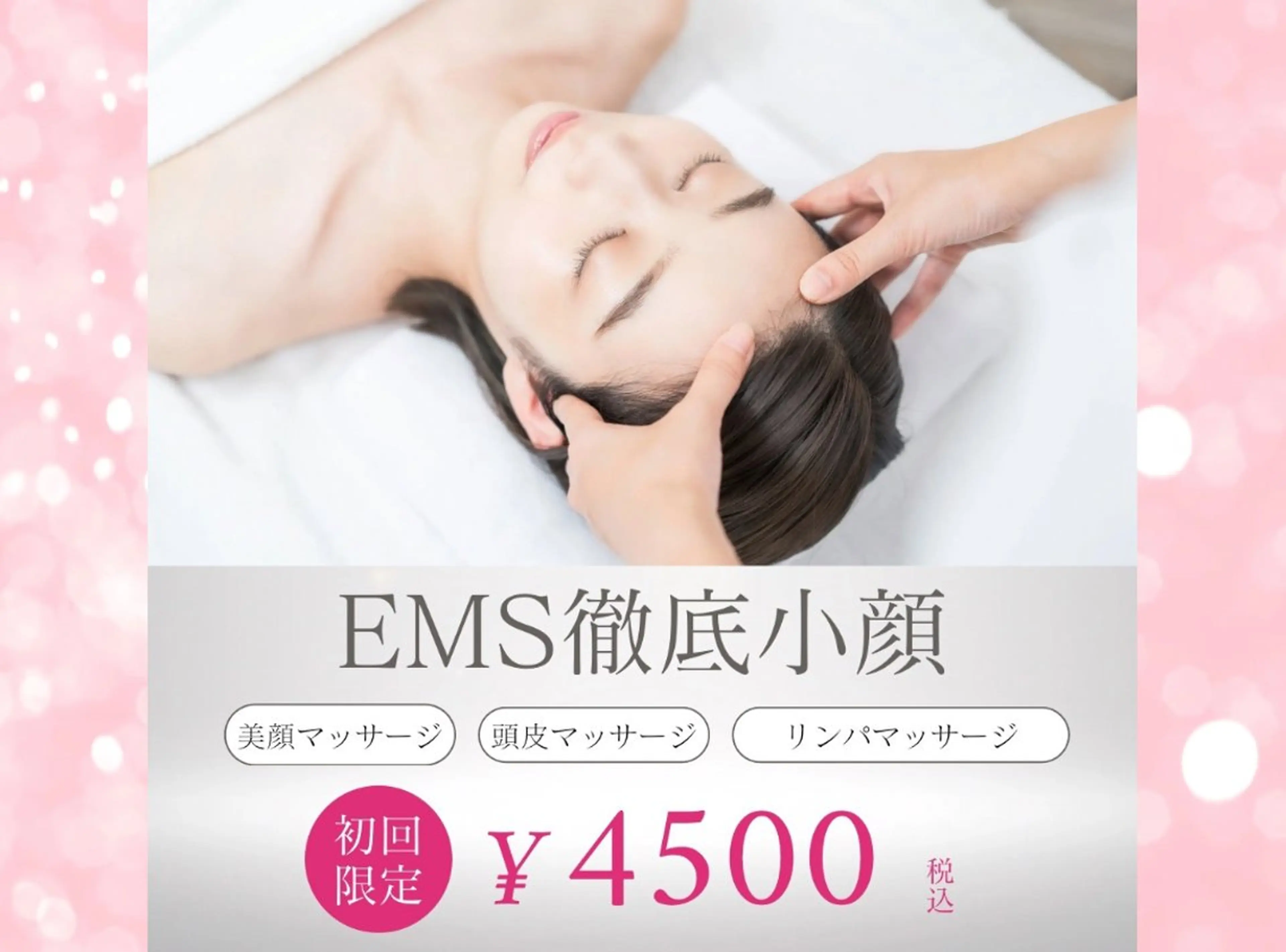 Light Produce名古屋のその他イメージ