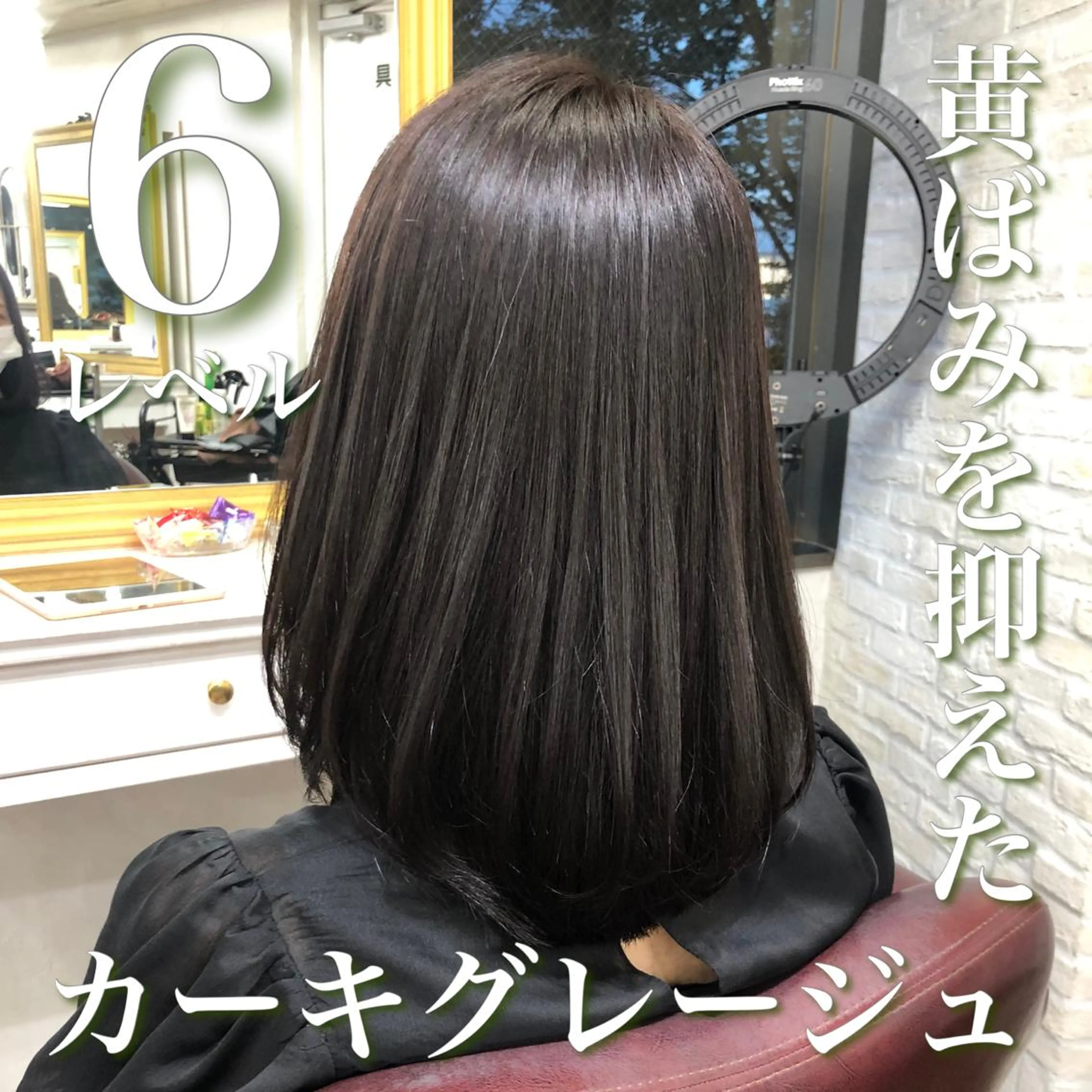 ミディアム カラー アッシュ 透明感カラー Soleria 田中慎一のヘアスタイル