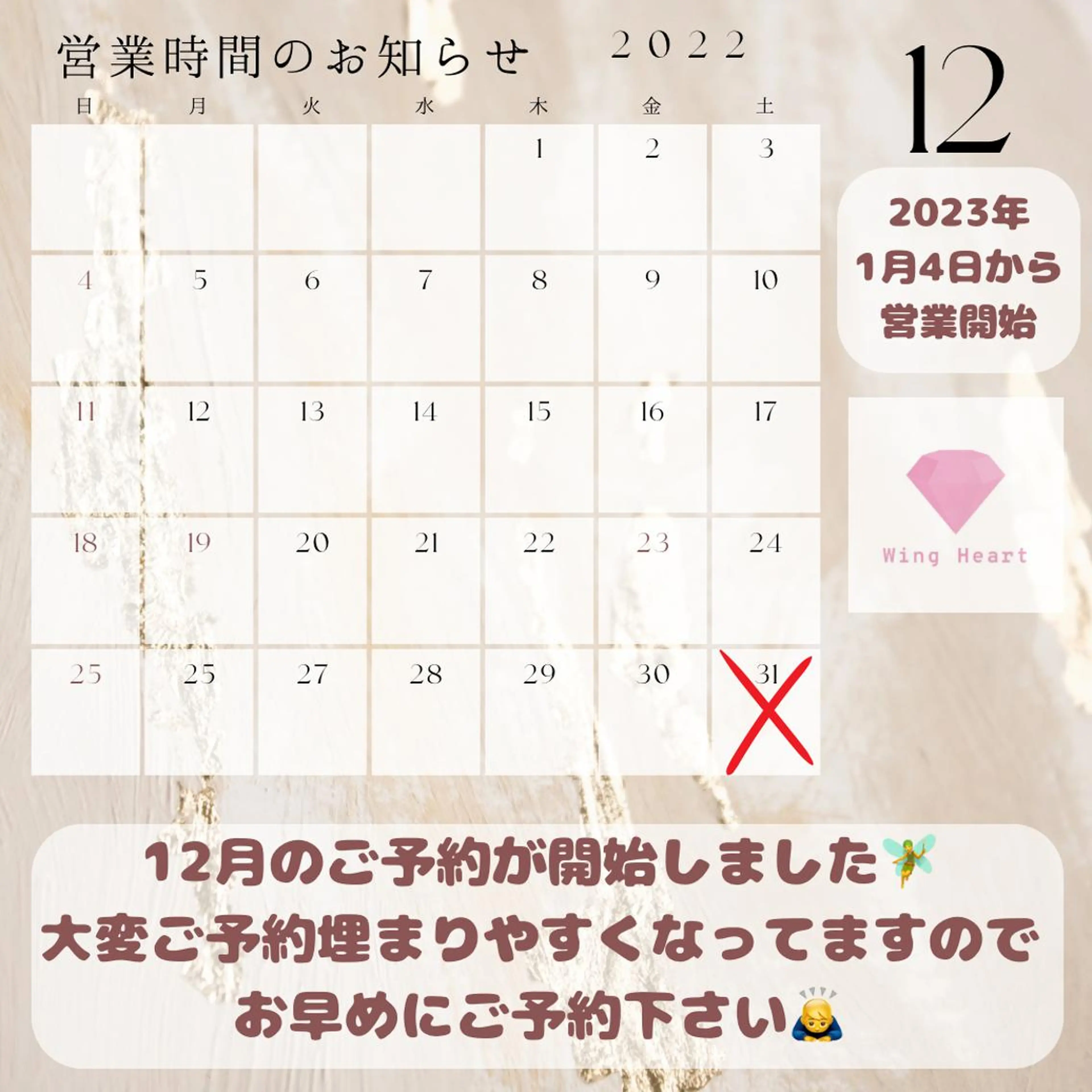 ネイル H NANAのネイルデザイン