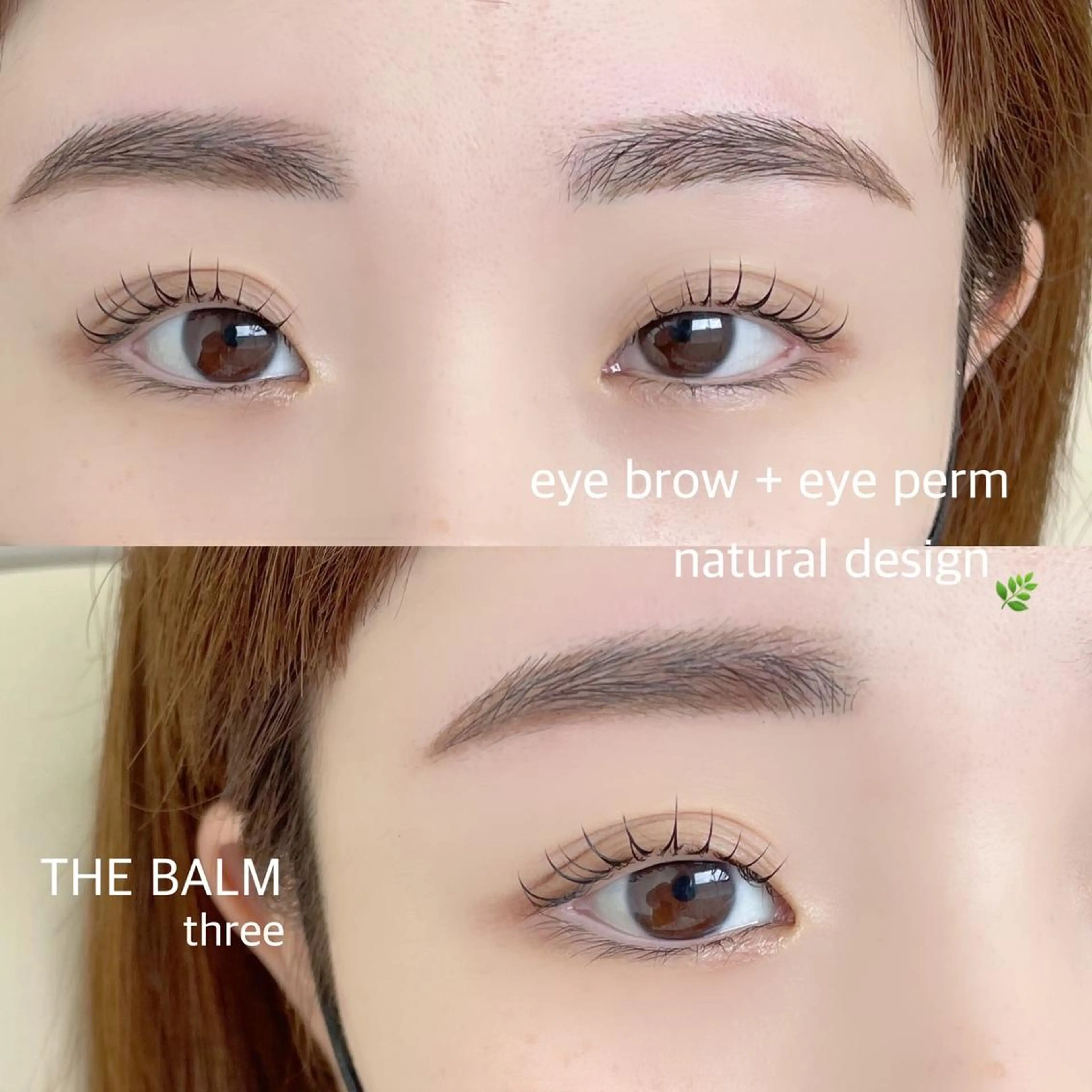 マツエク・マツパ まつげパーマ 一重×まつ毛パーマ THE BALM🎀 あいみのマツエク・マツパデザイン